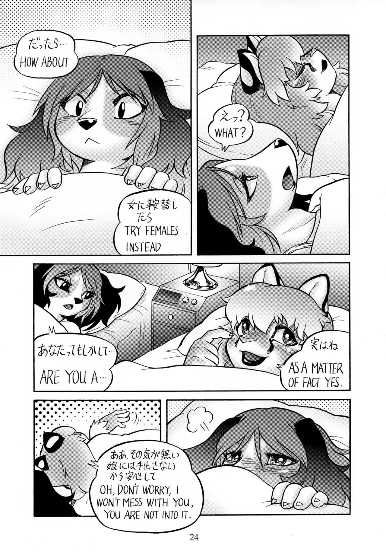 Page 23