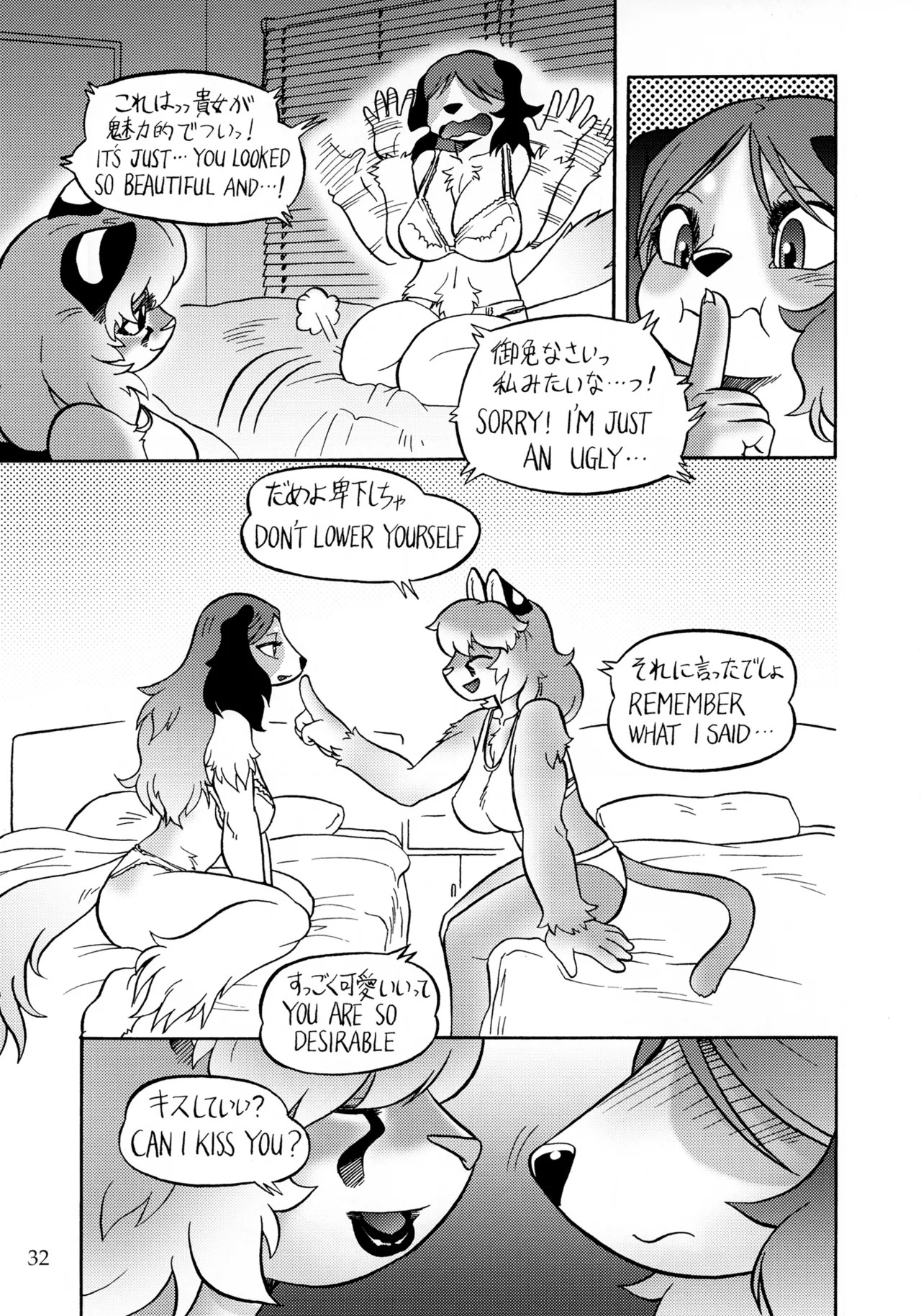 Page 31