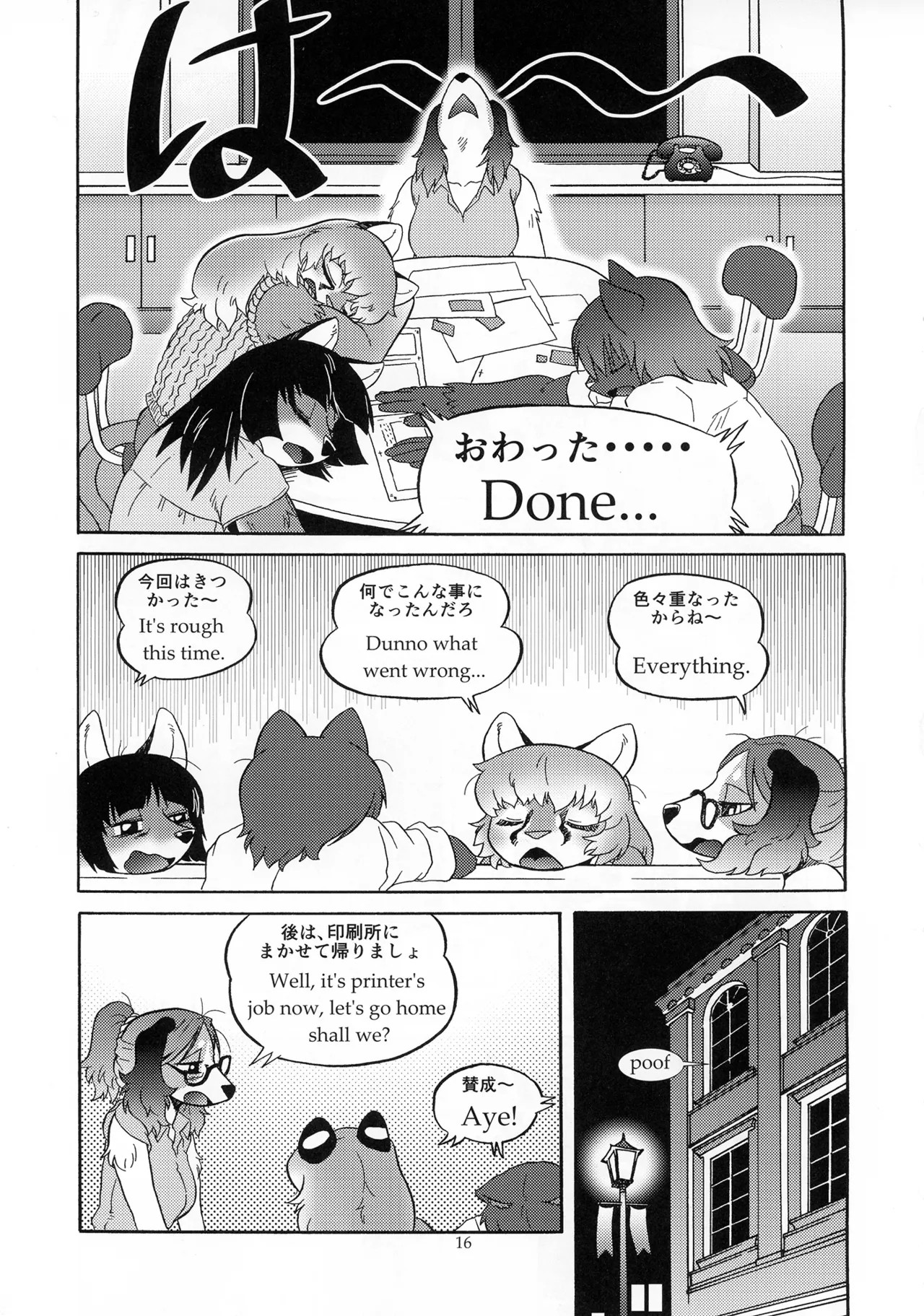 Page 16