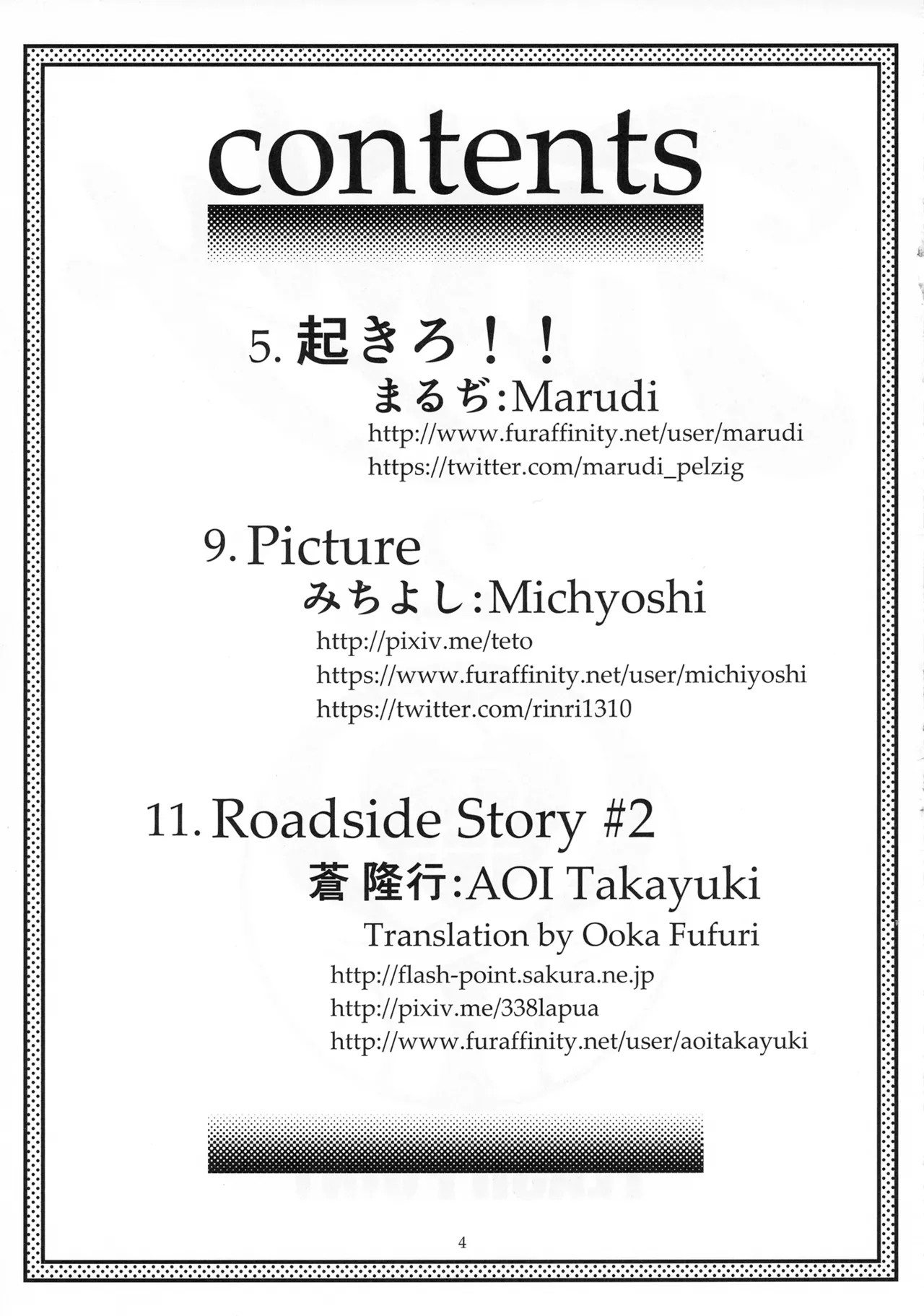 Page 4