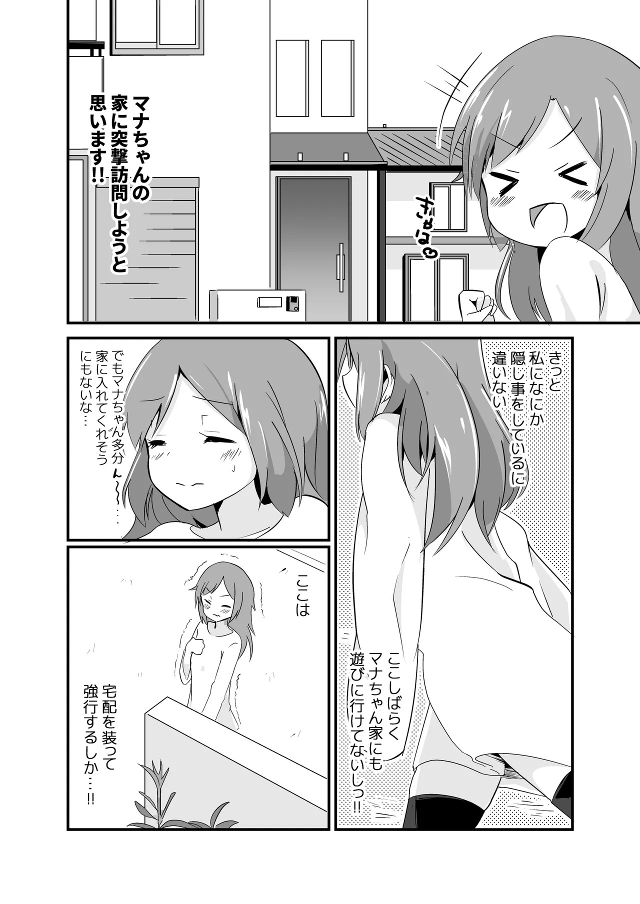 Page 60