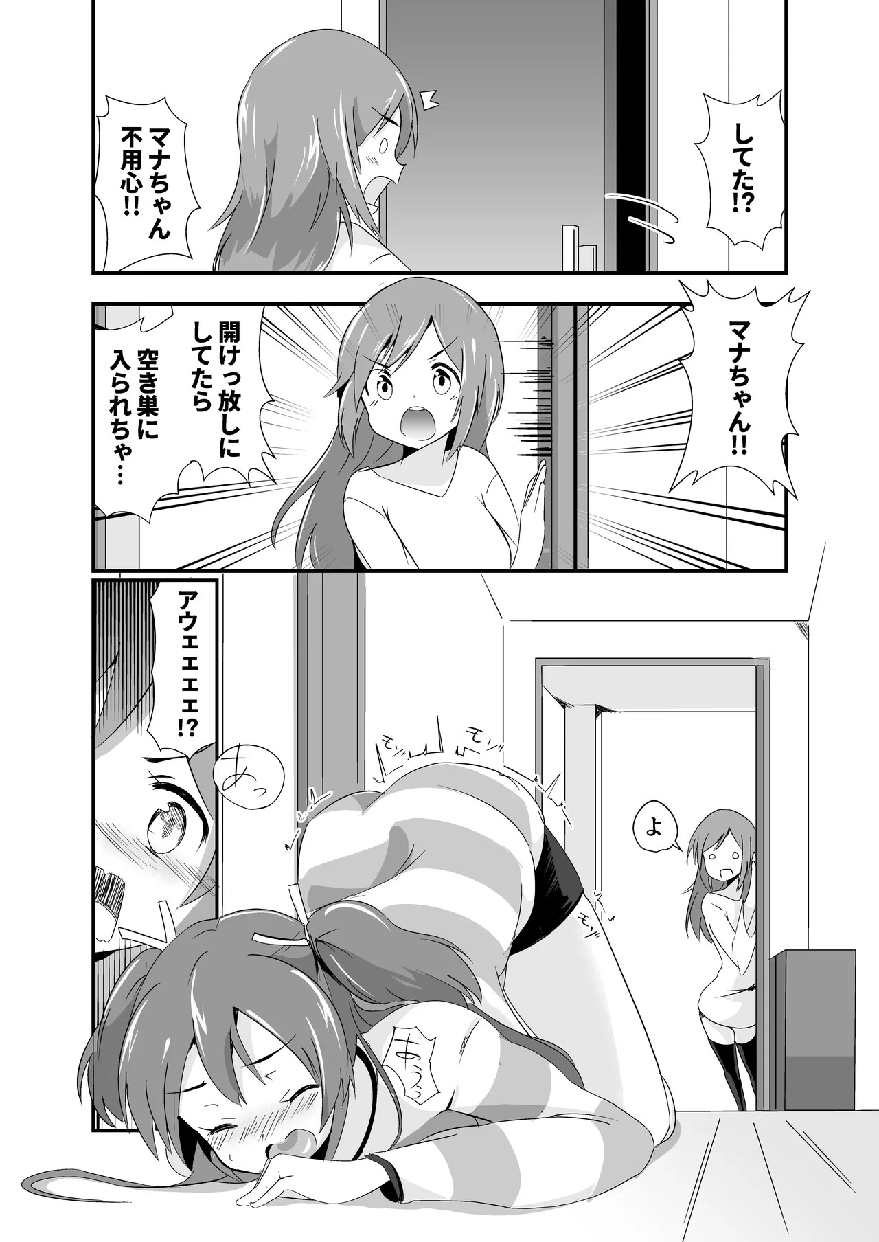 Page 62