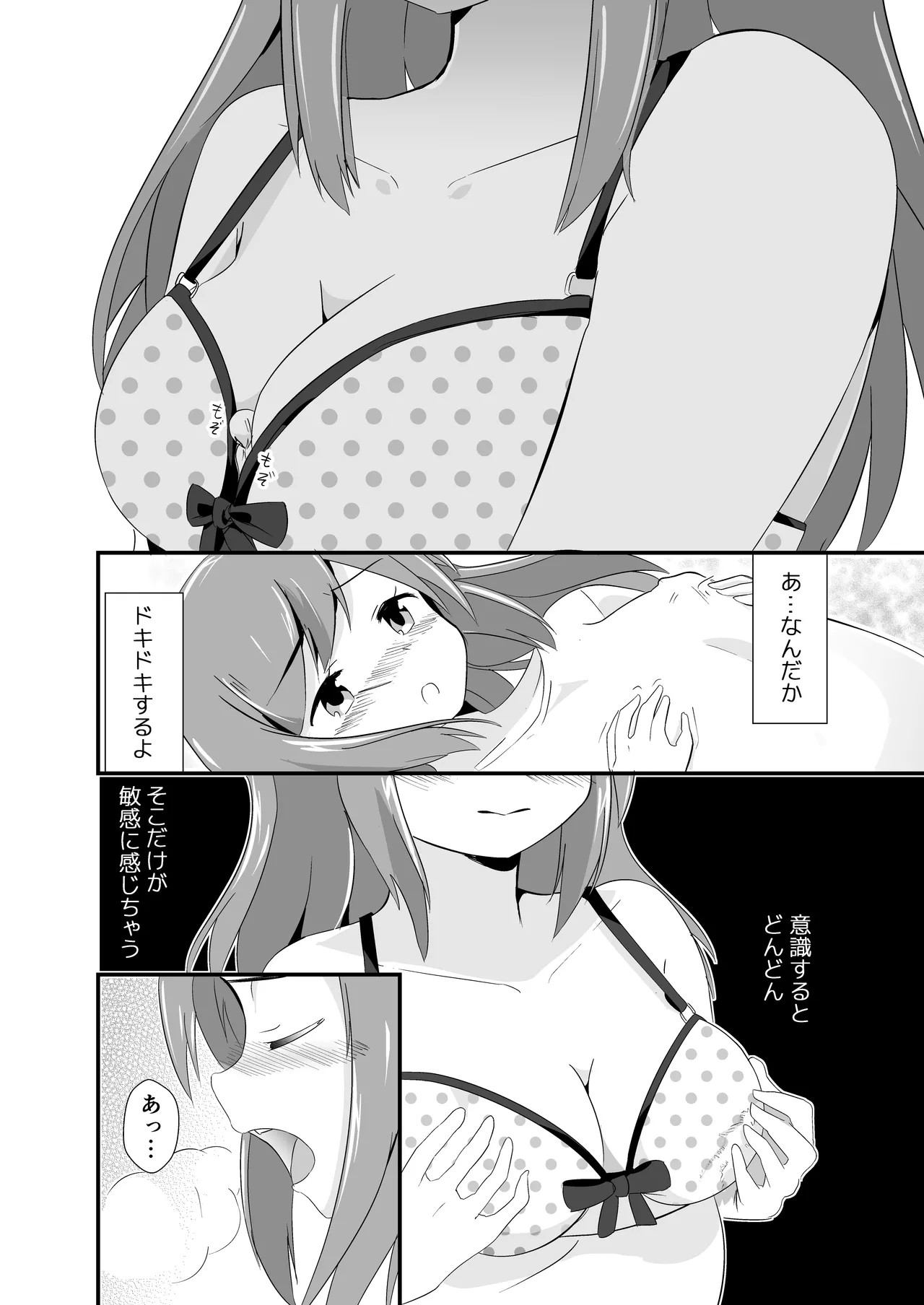 Page 70