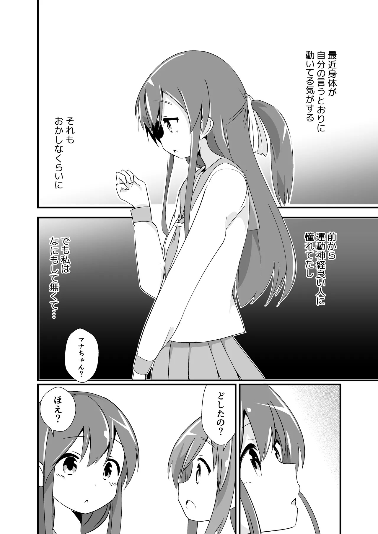Page 88