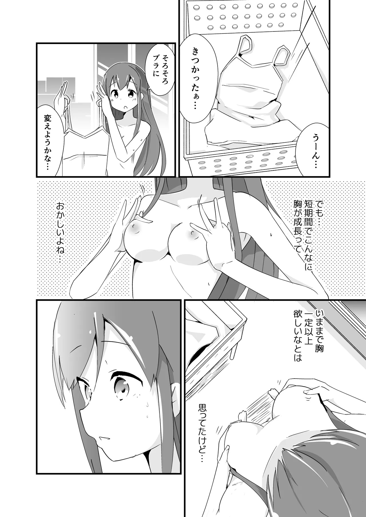 Page 90