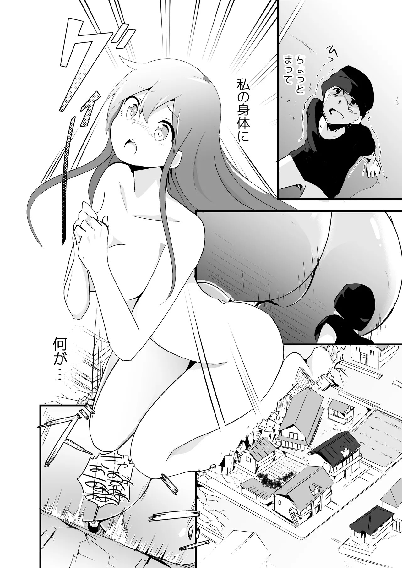 Page 98
