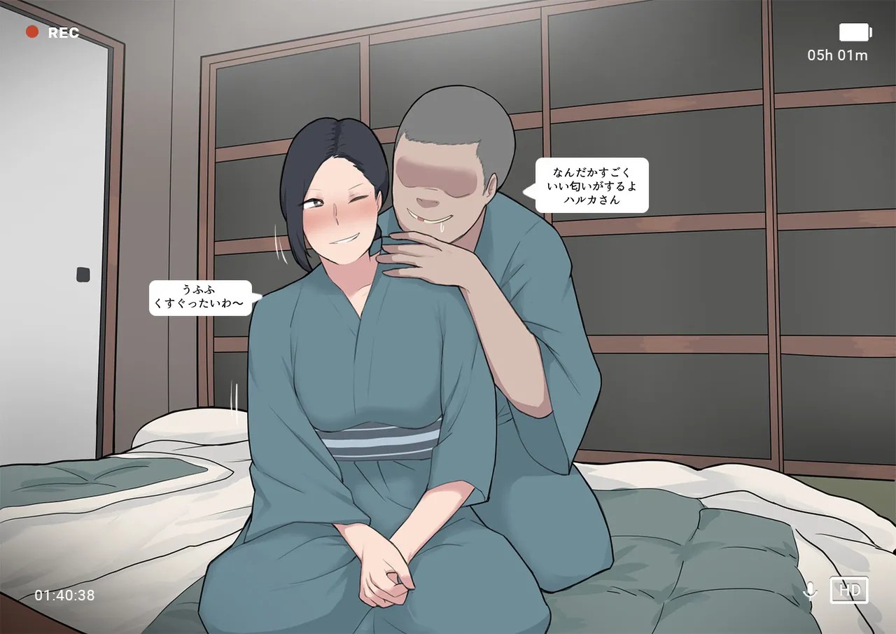 Page 64