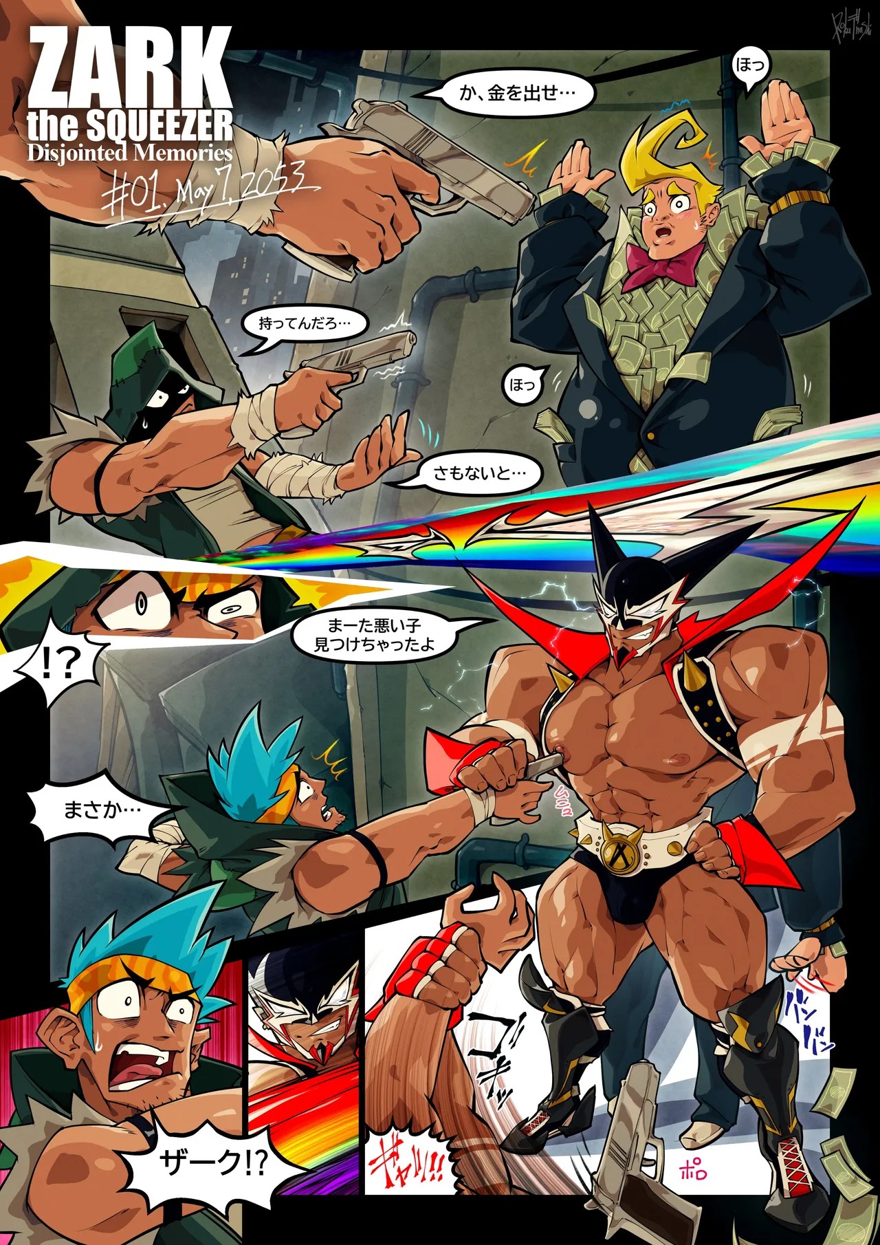 Page 5