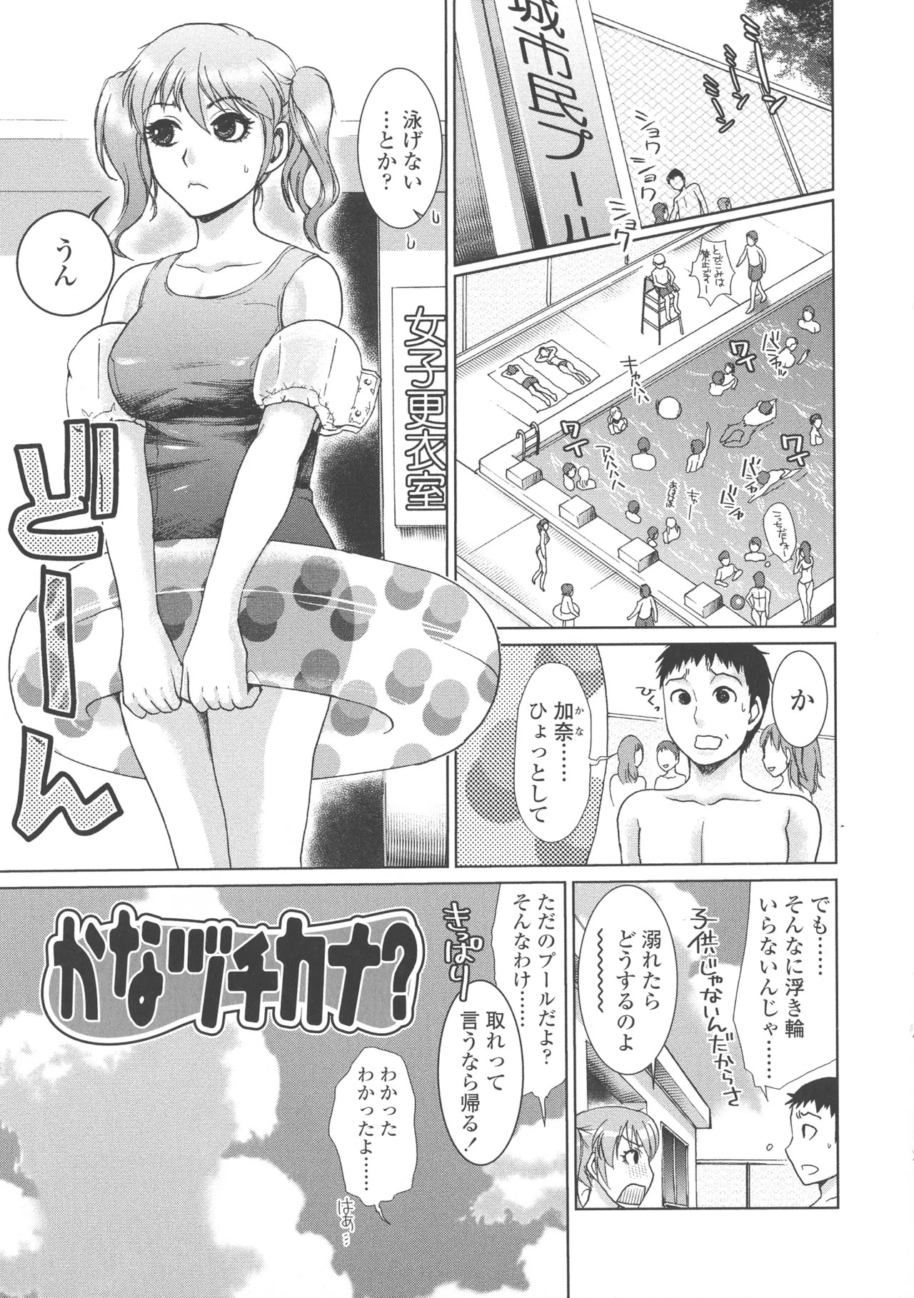 Page 101