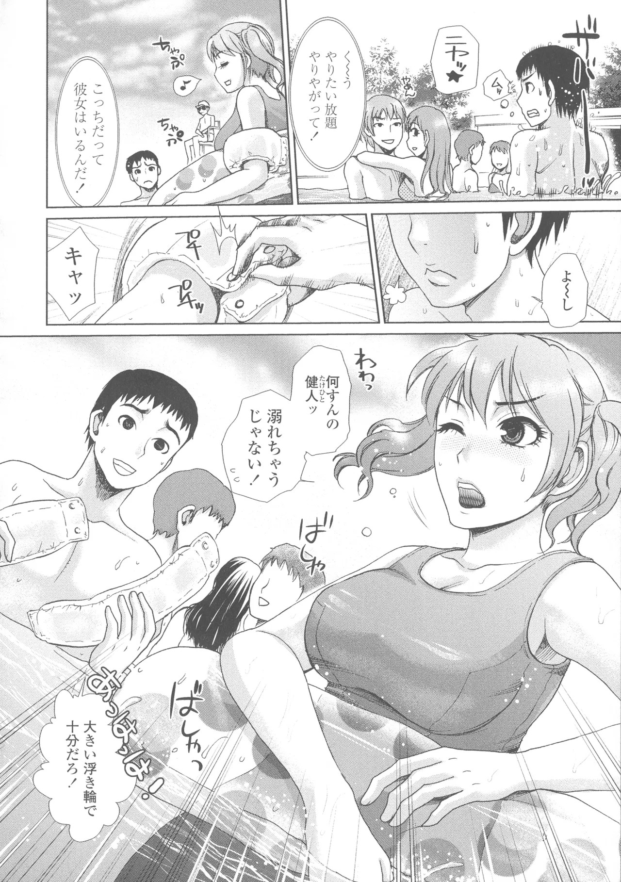 Page 104
