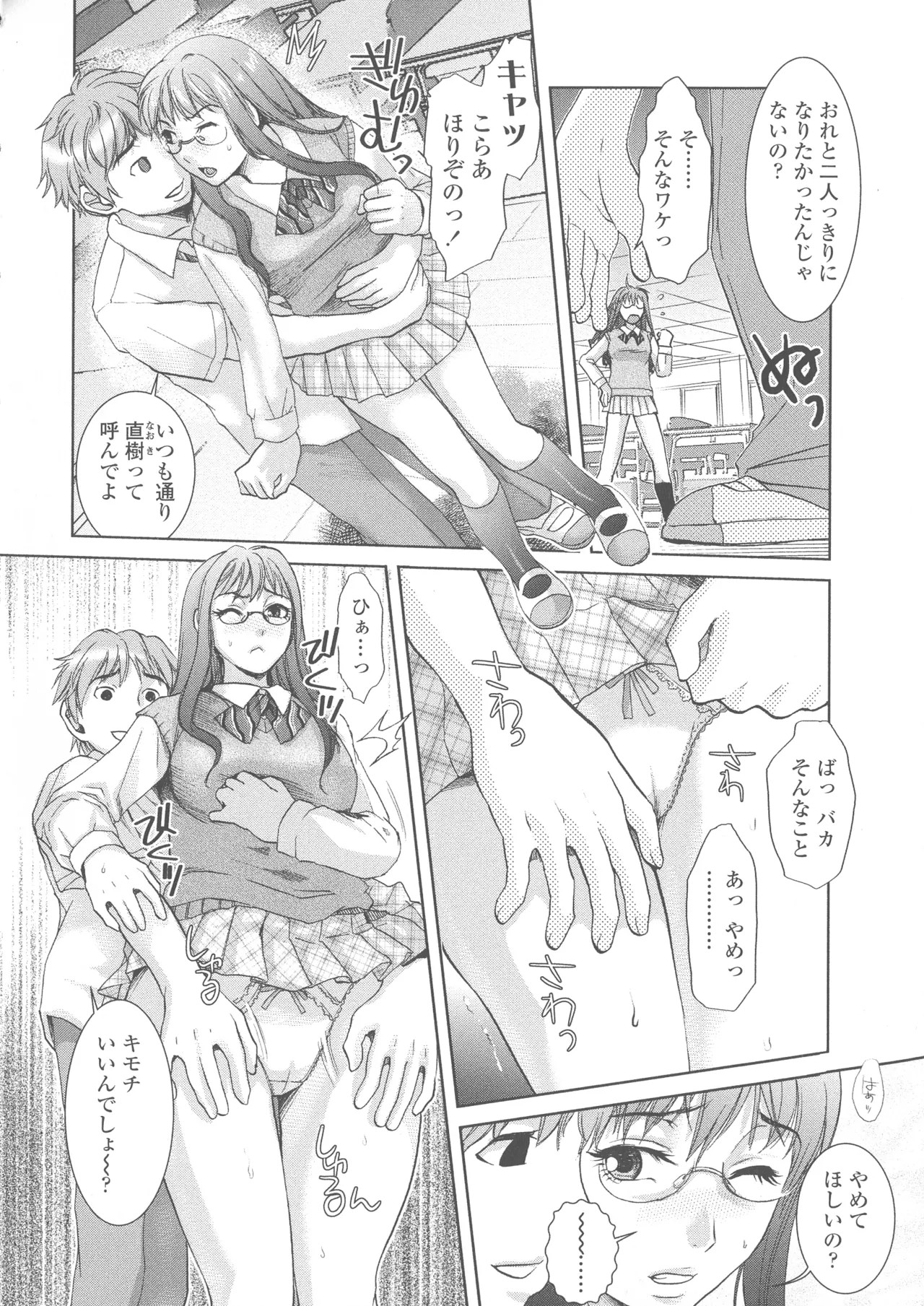 Page 152