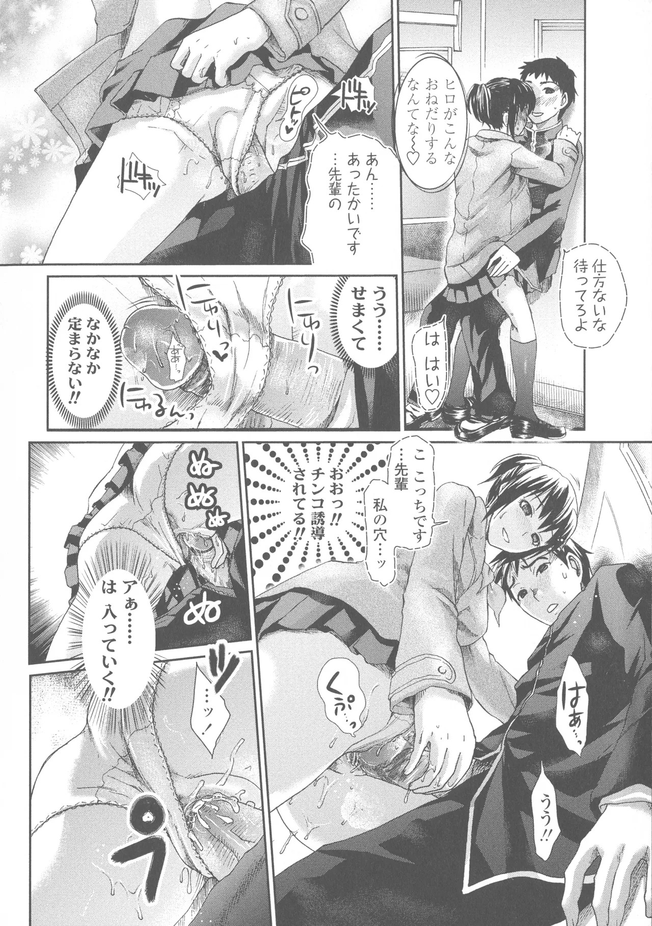 Page 78