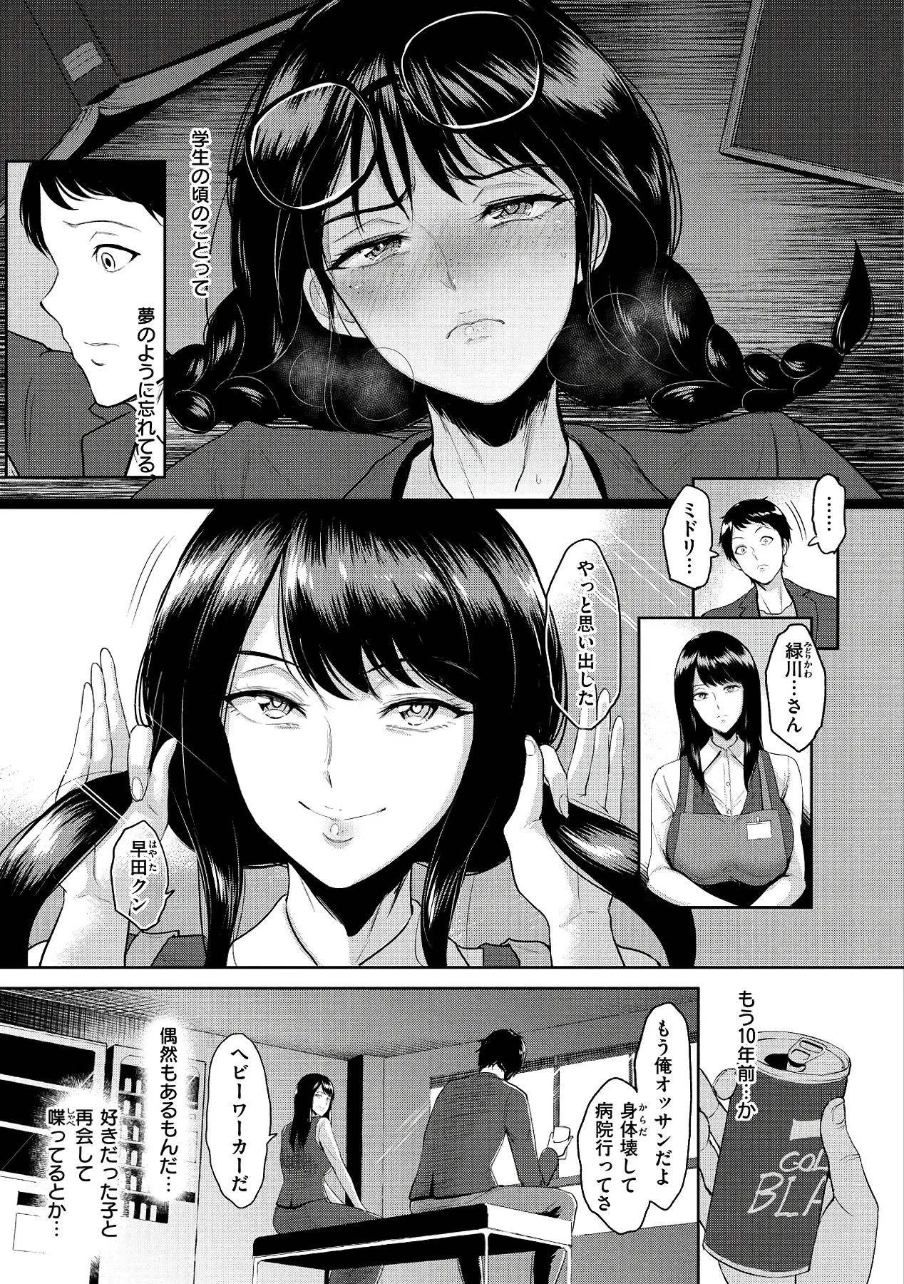 Page 105