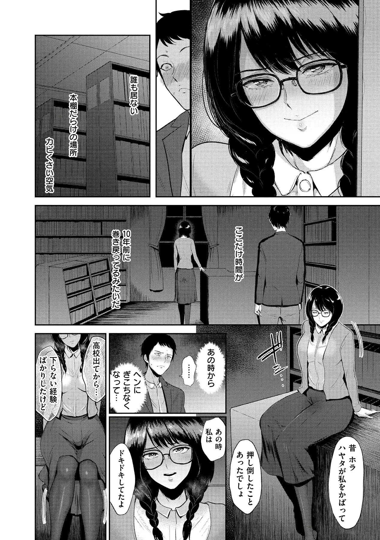 Page 108