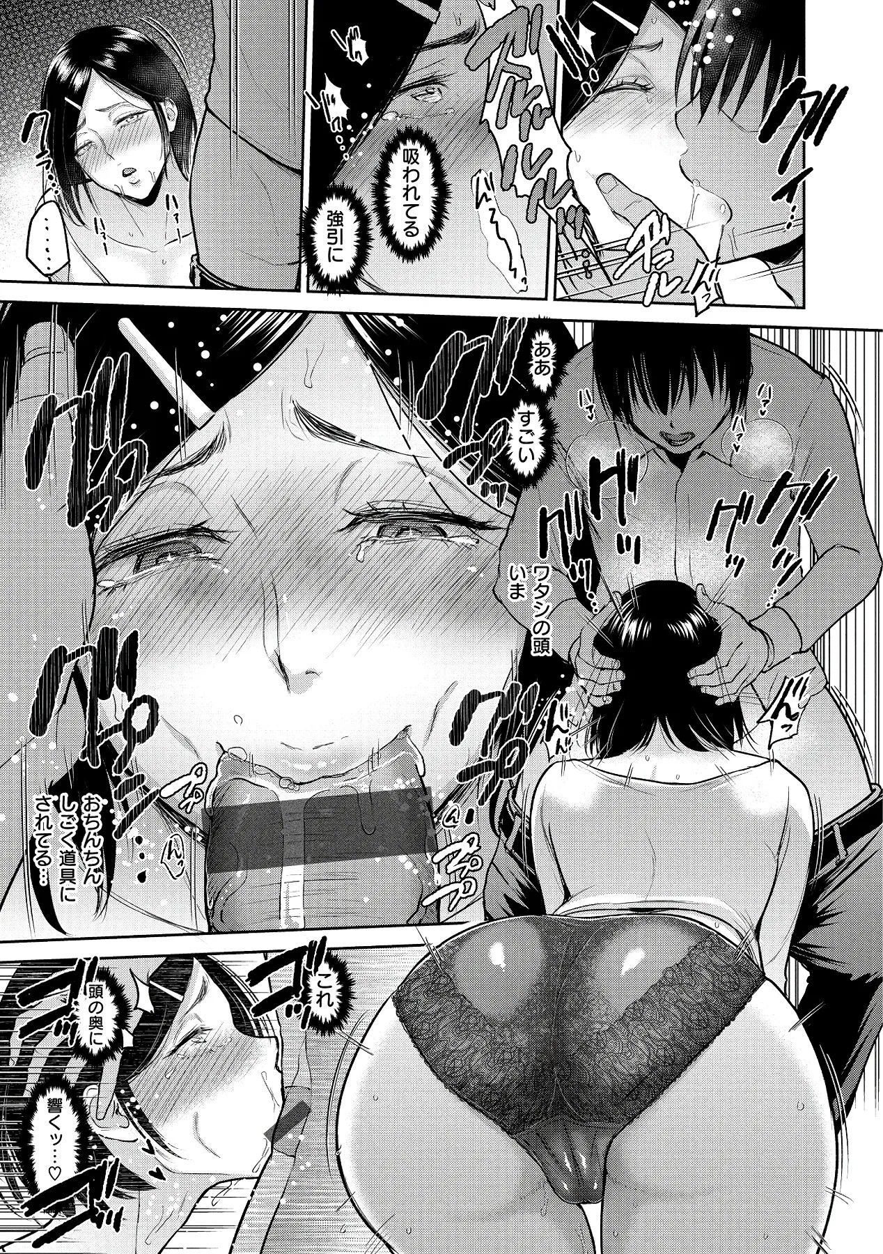 Page 129
