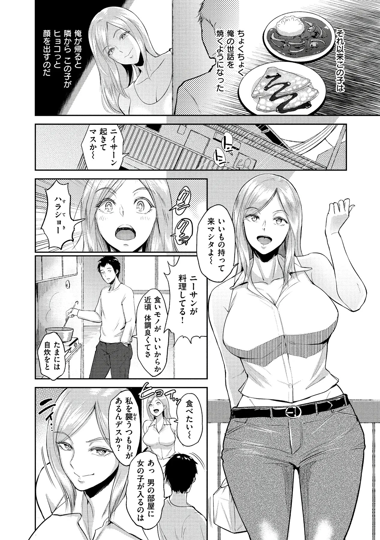 Page 142