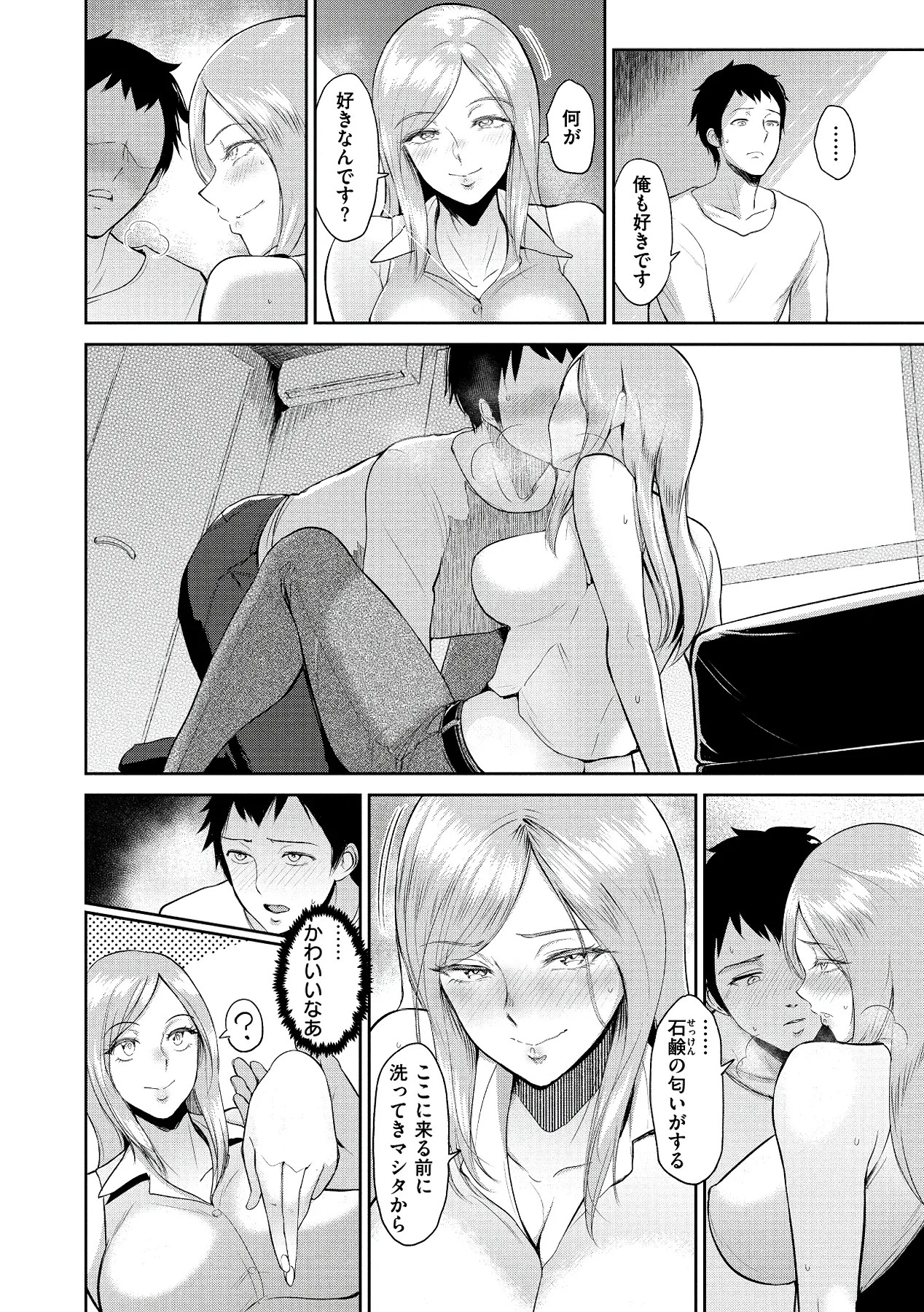 Page 144