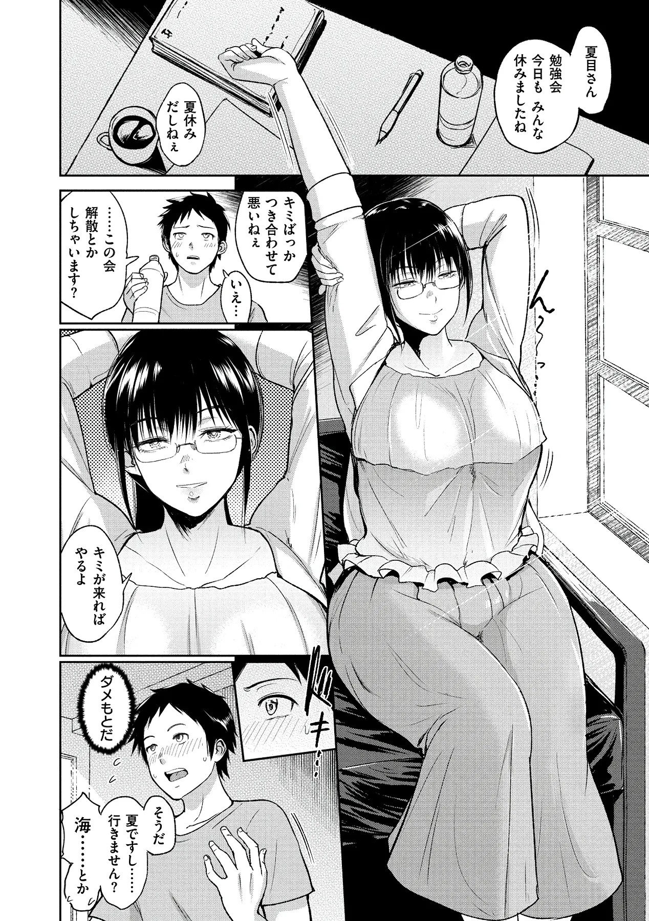 Page 160