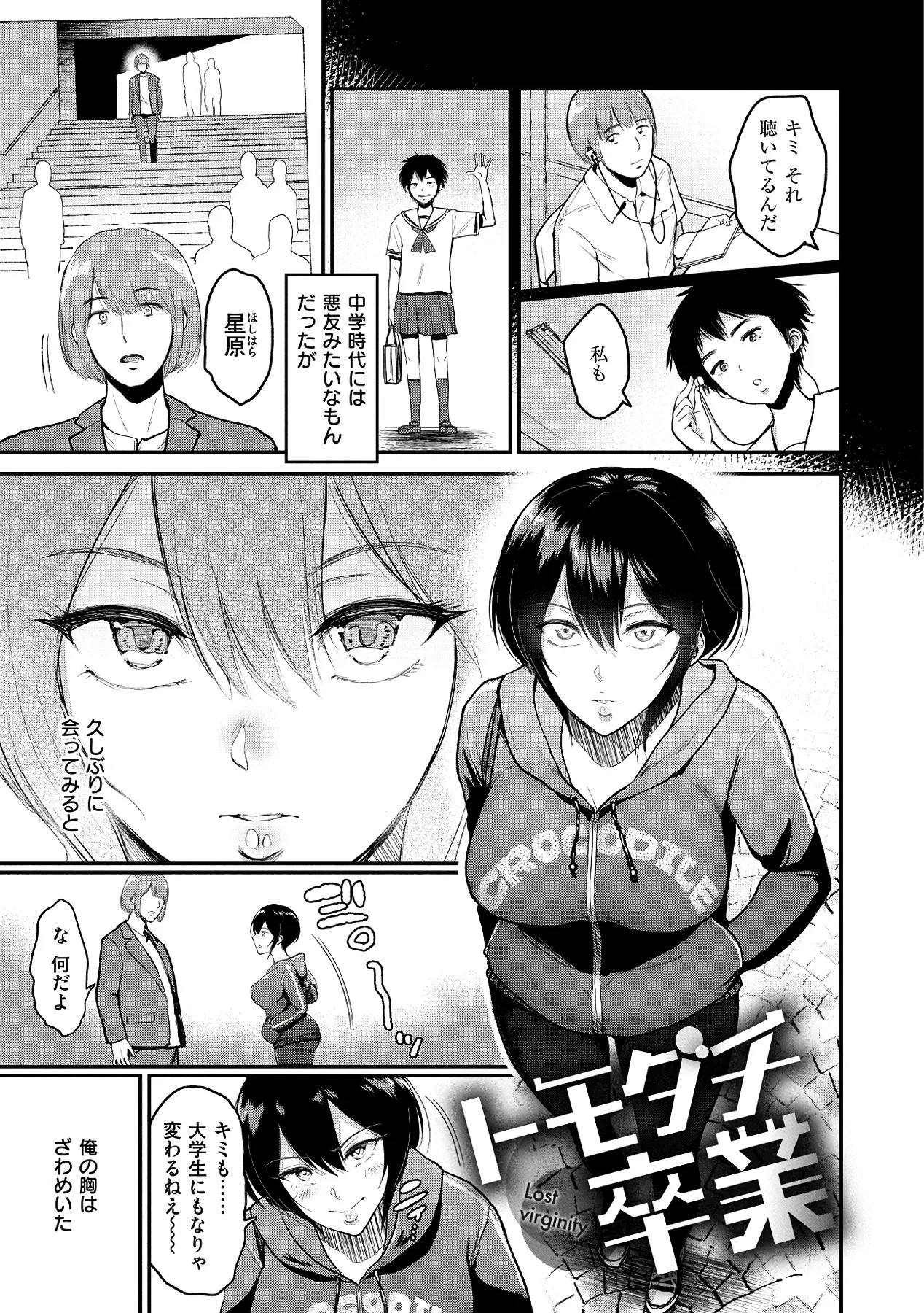 Page 177