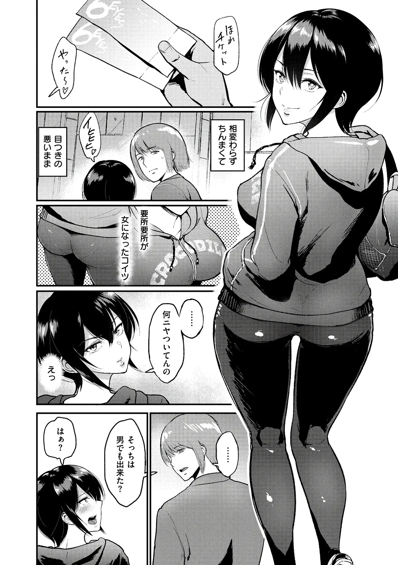 Page 178
