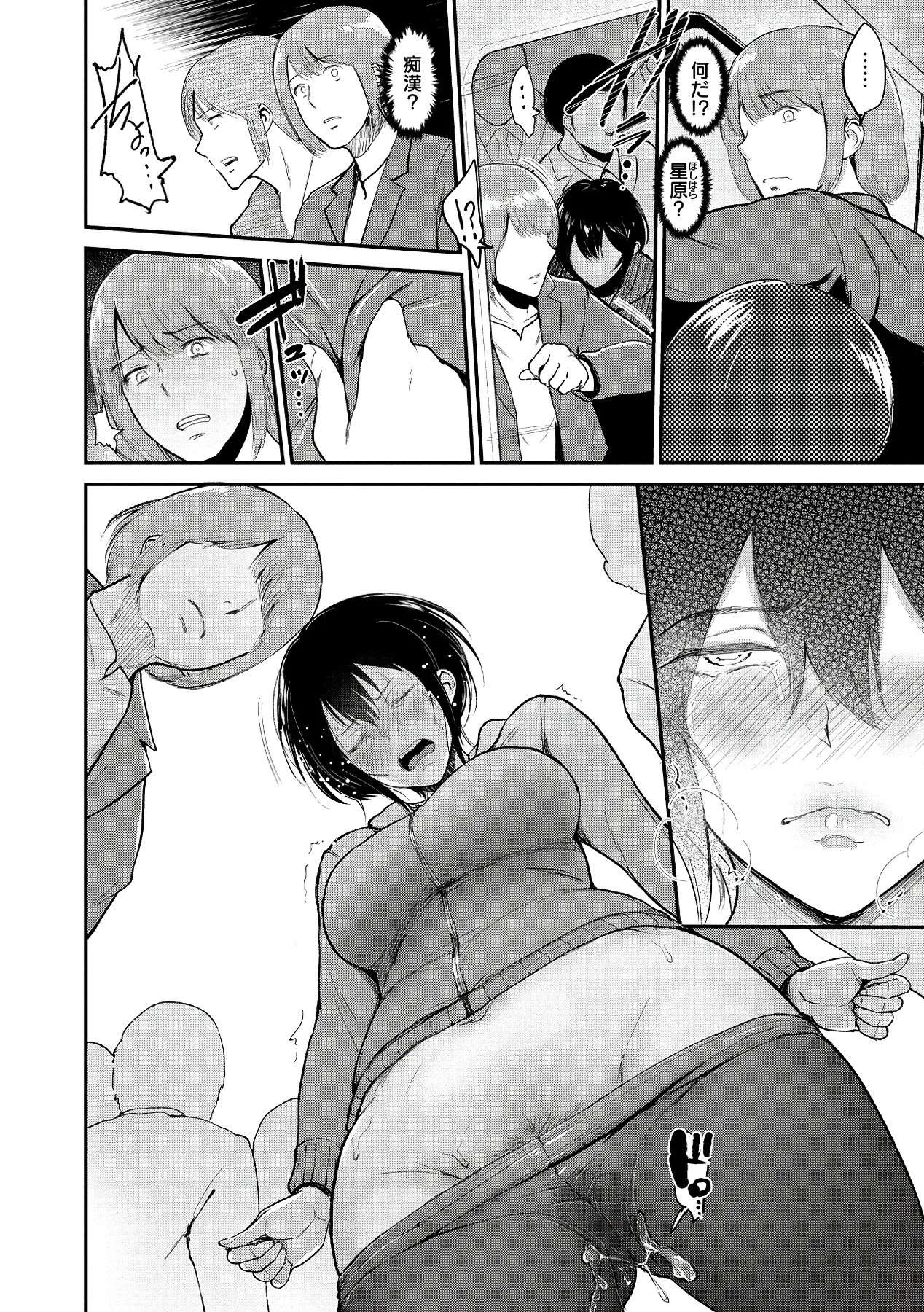 Page 182