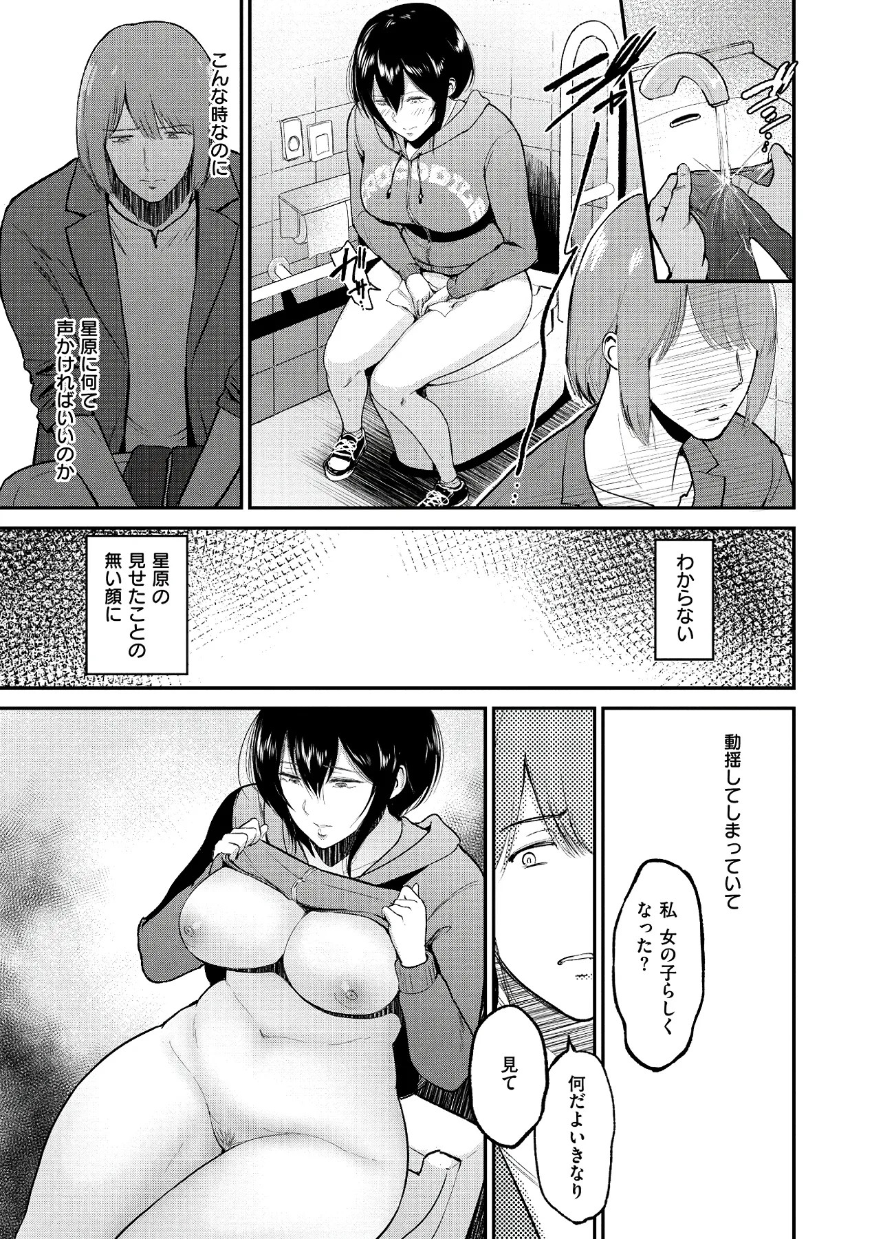 Page 183