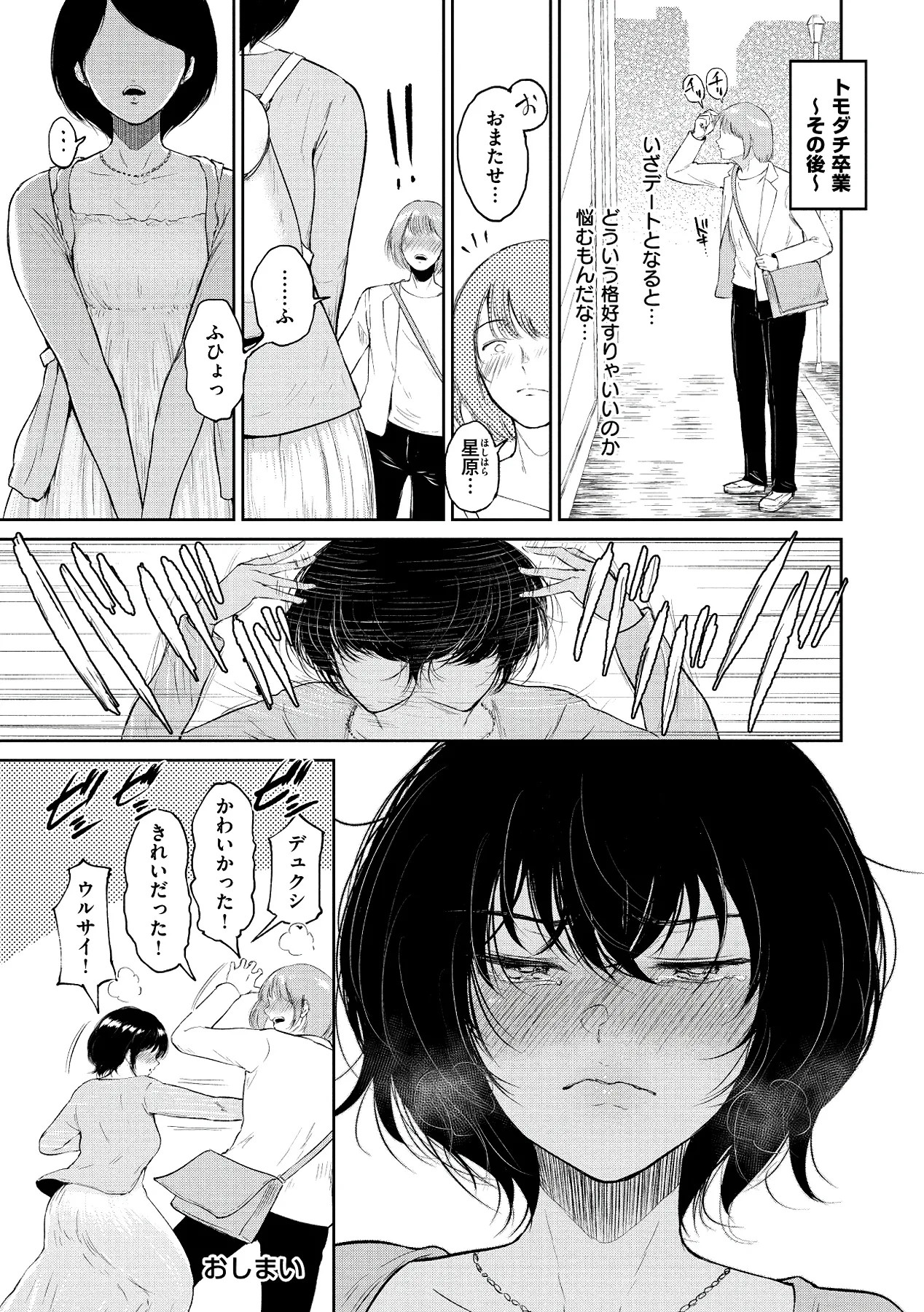 Page 195