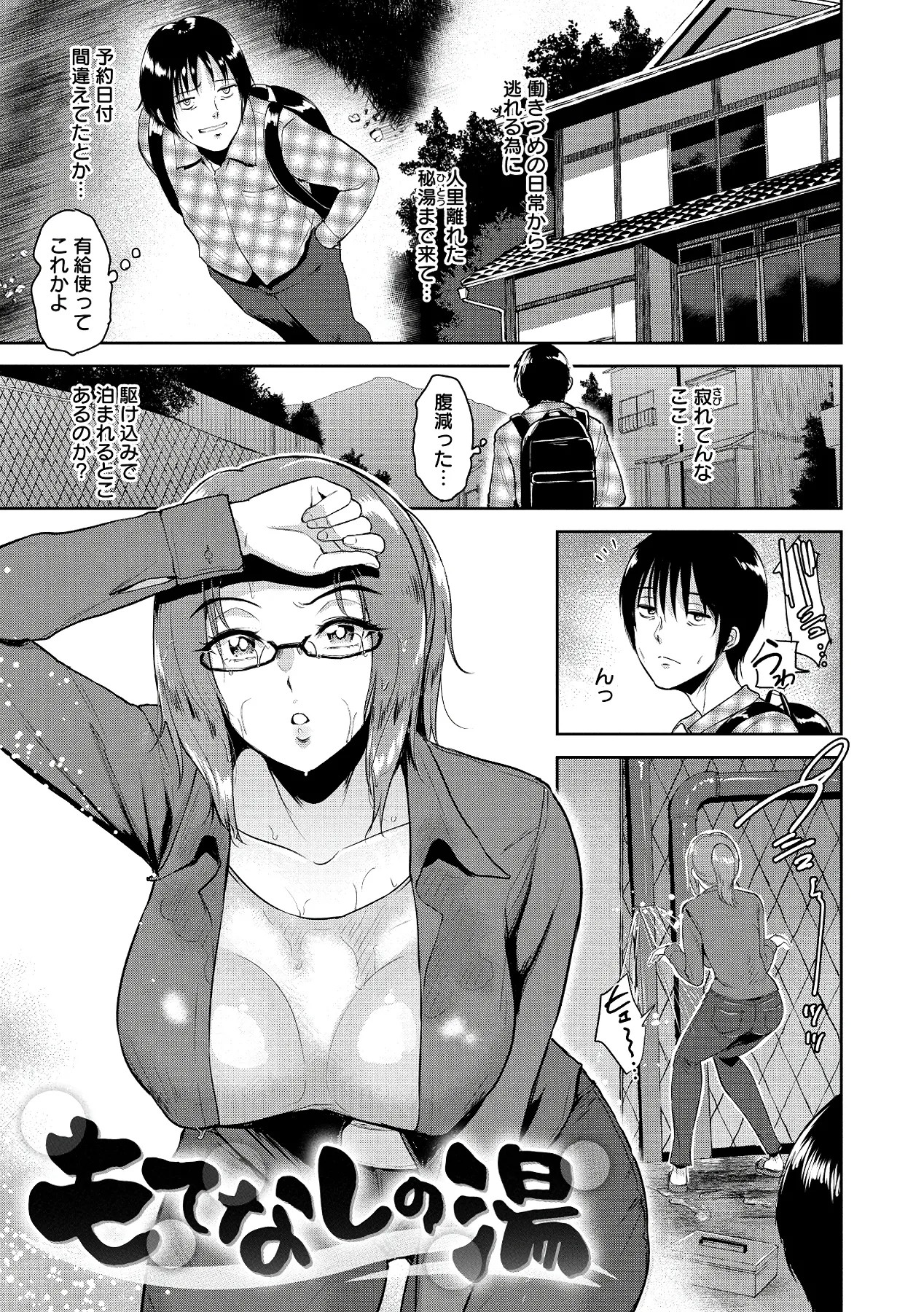 Page 65