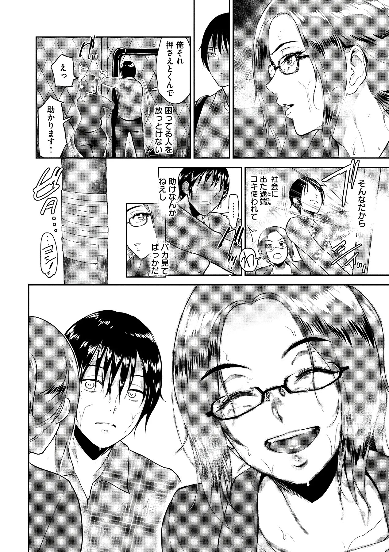 Page 66