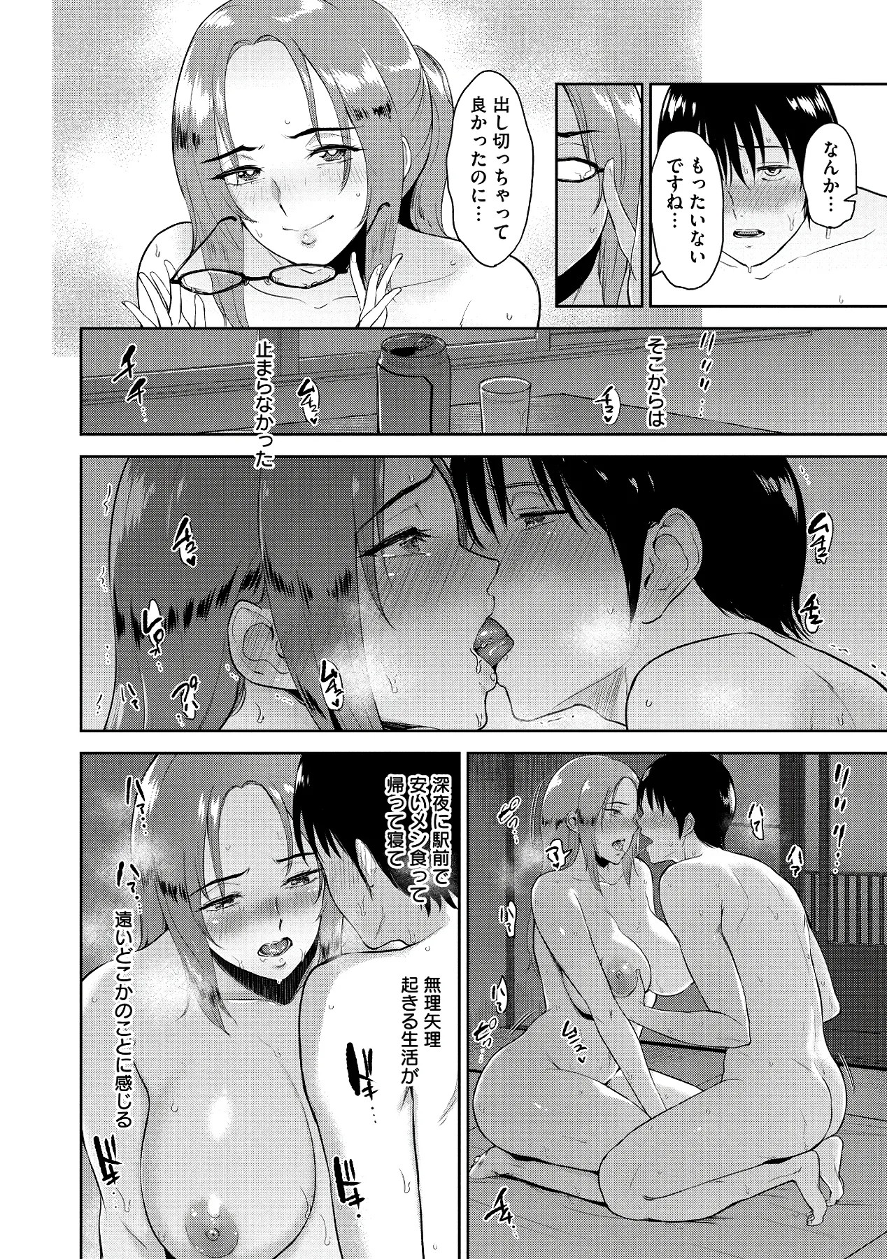 Page 78