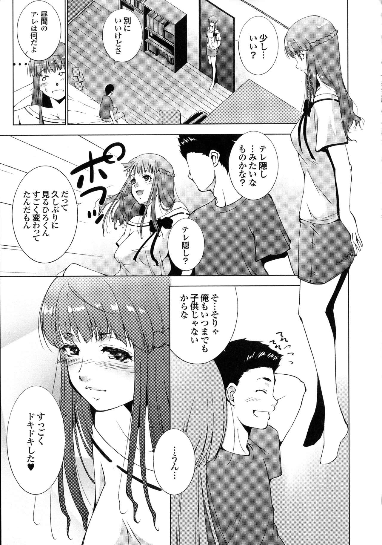Page 108