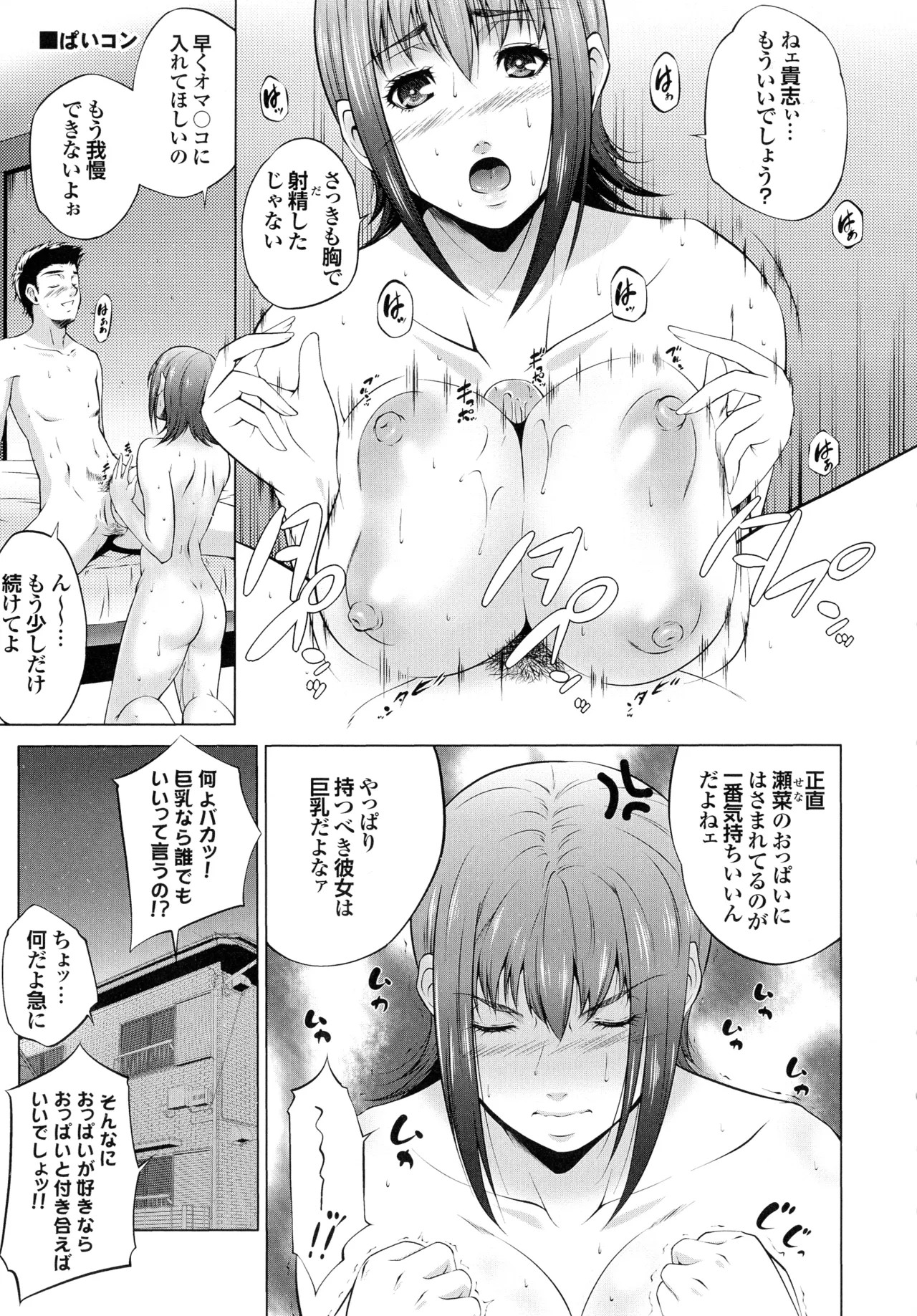 Page 126