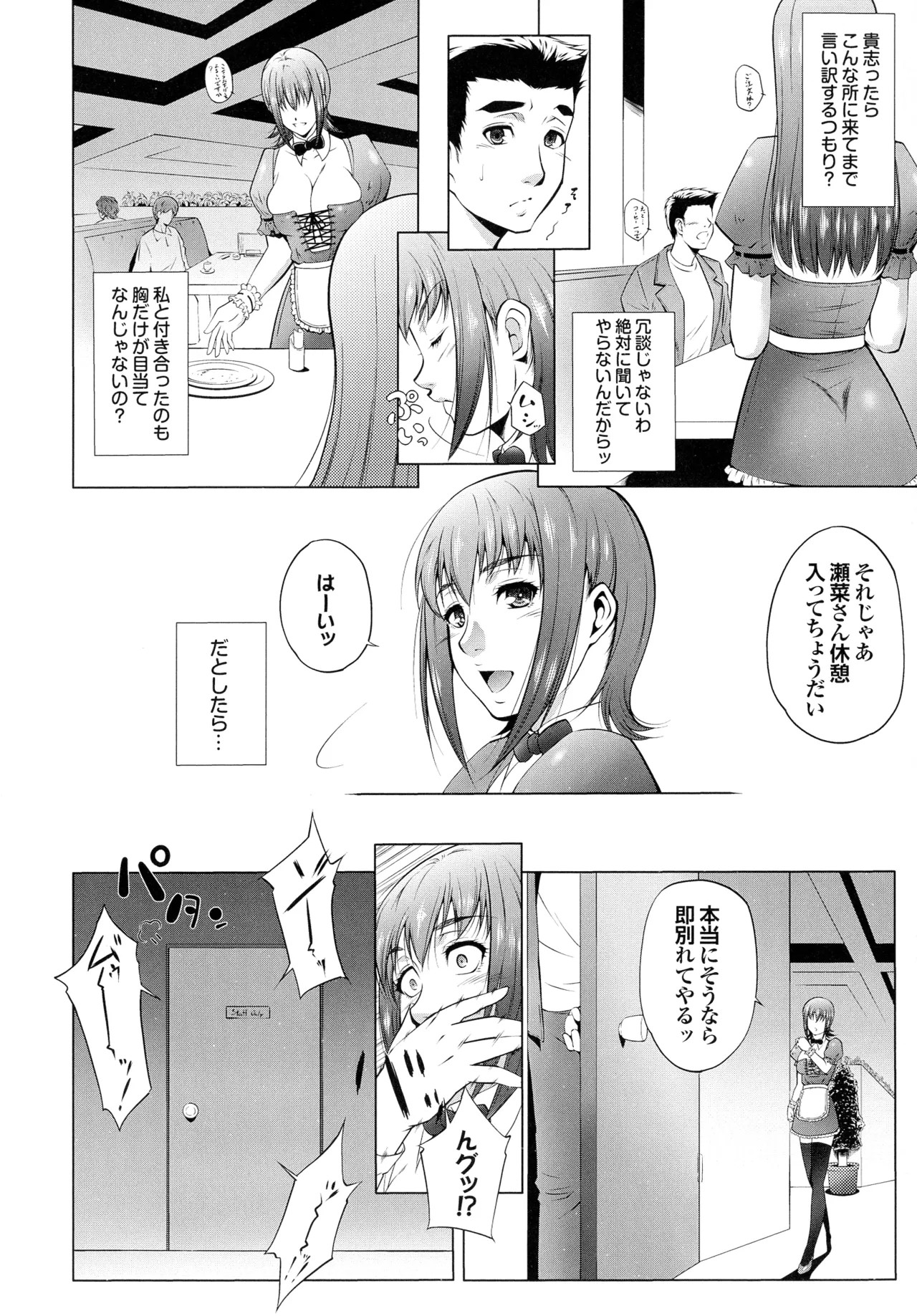 Page 129
