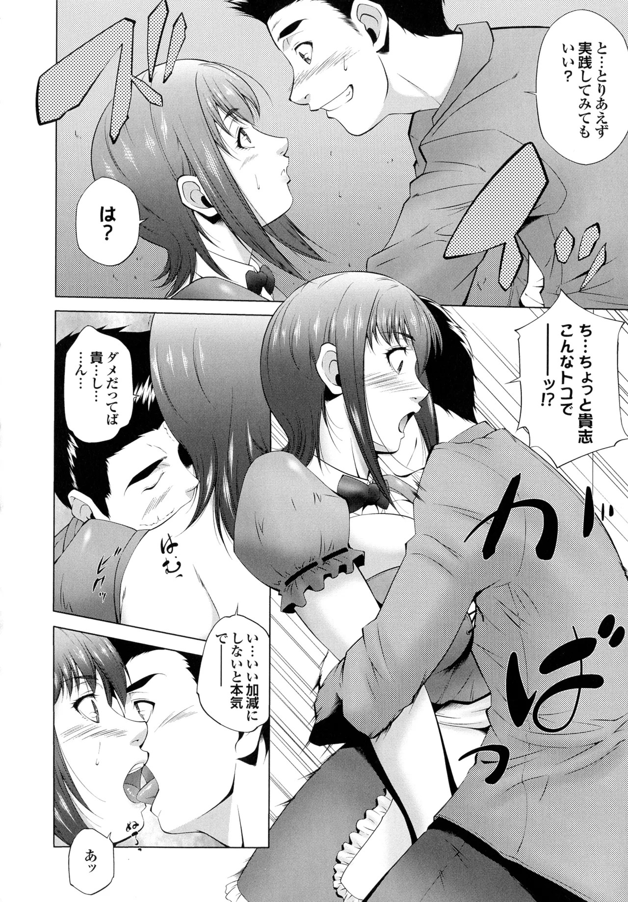 Page 131
