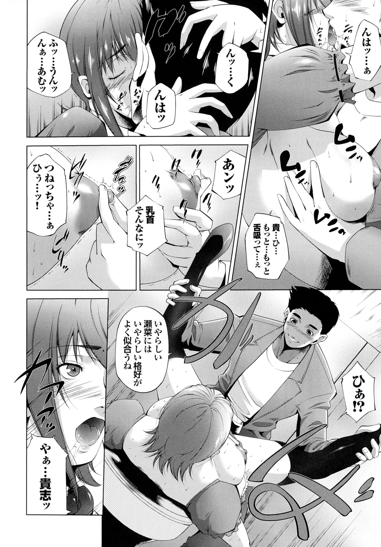 Page 139