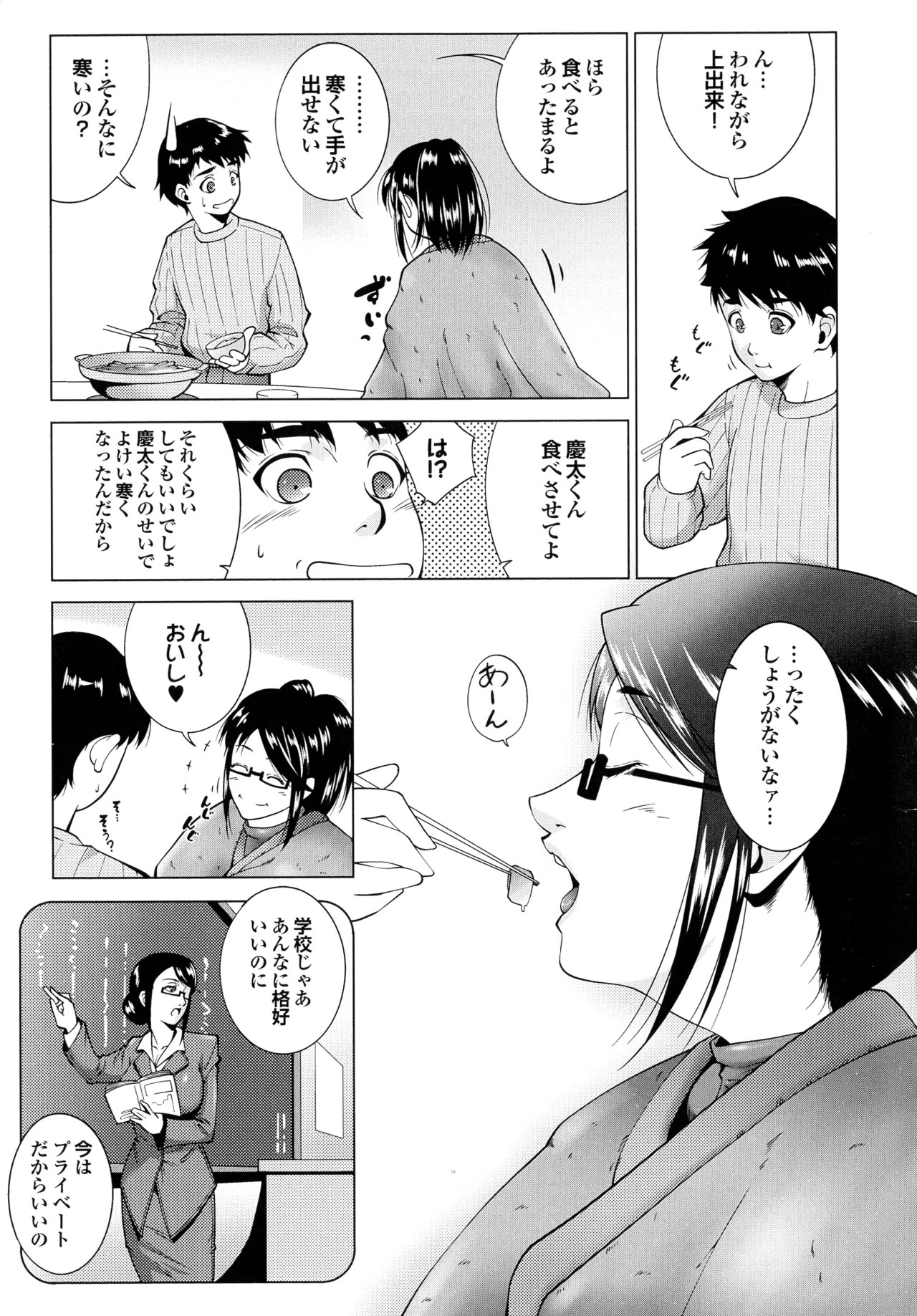 Page 146