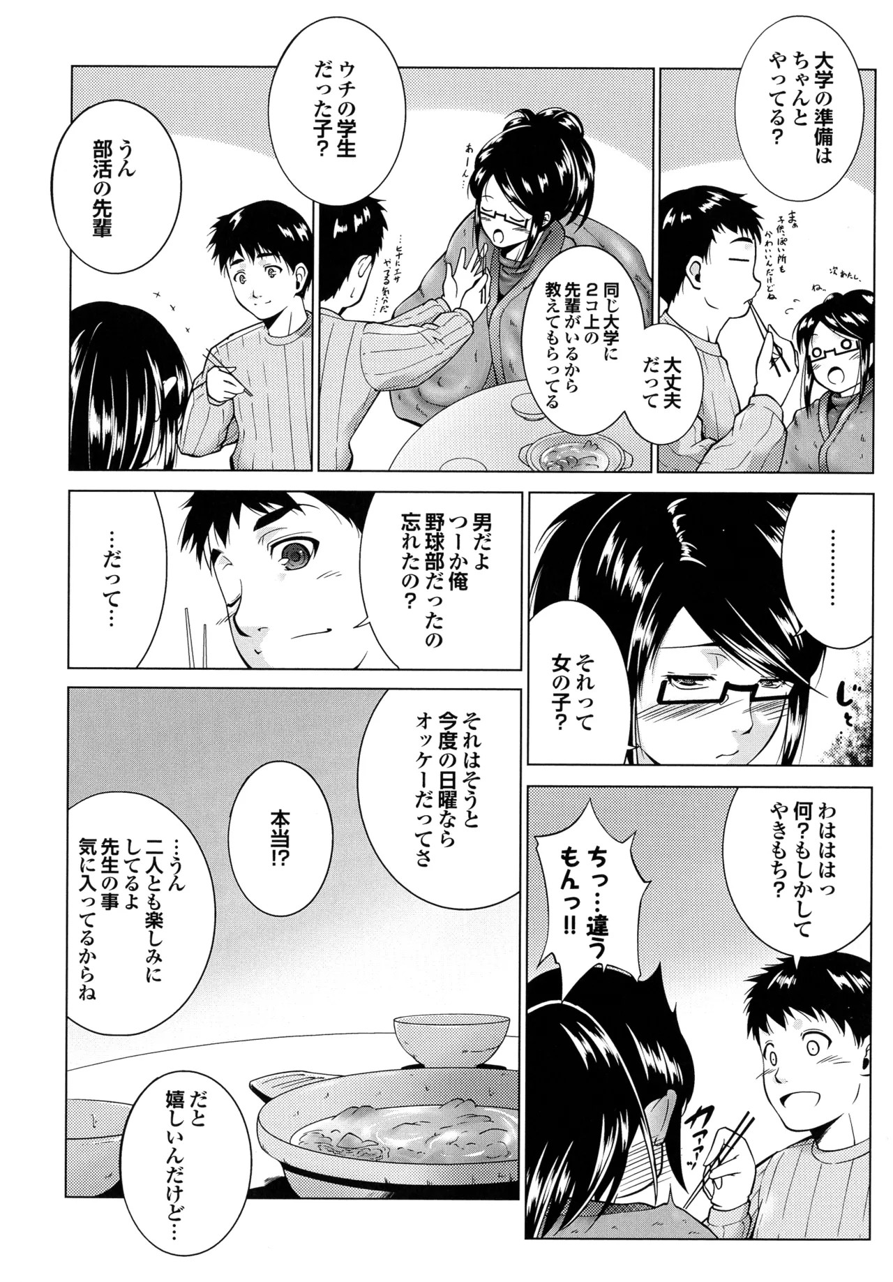Page 147