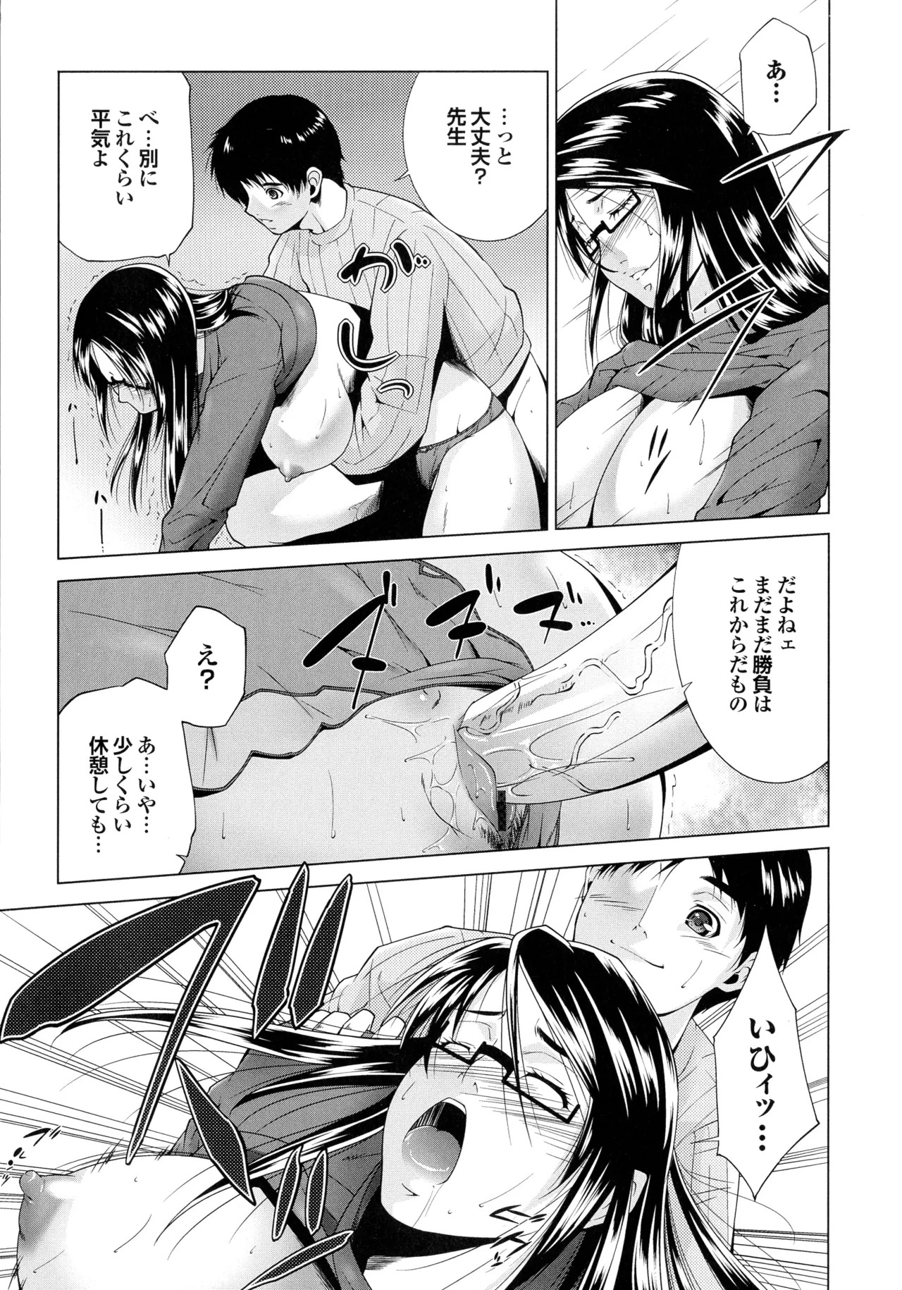 Page 160