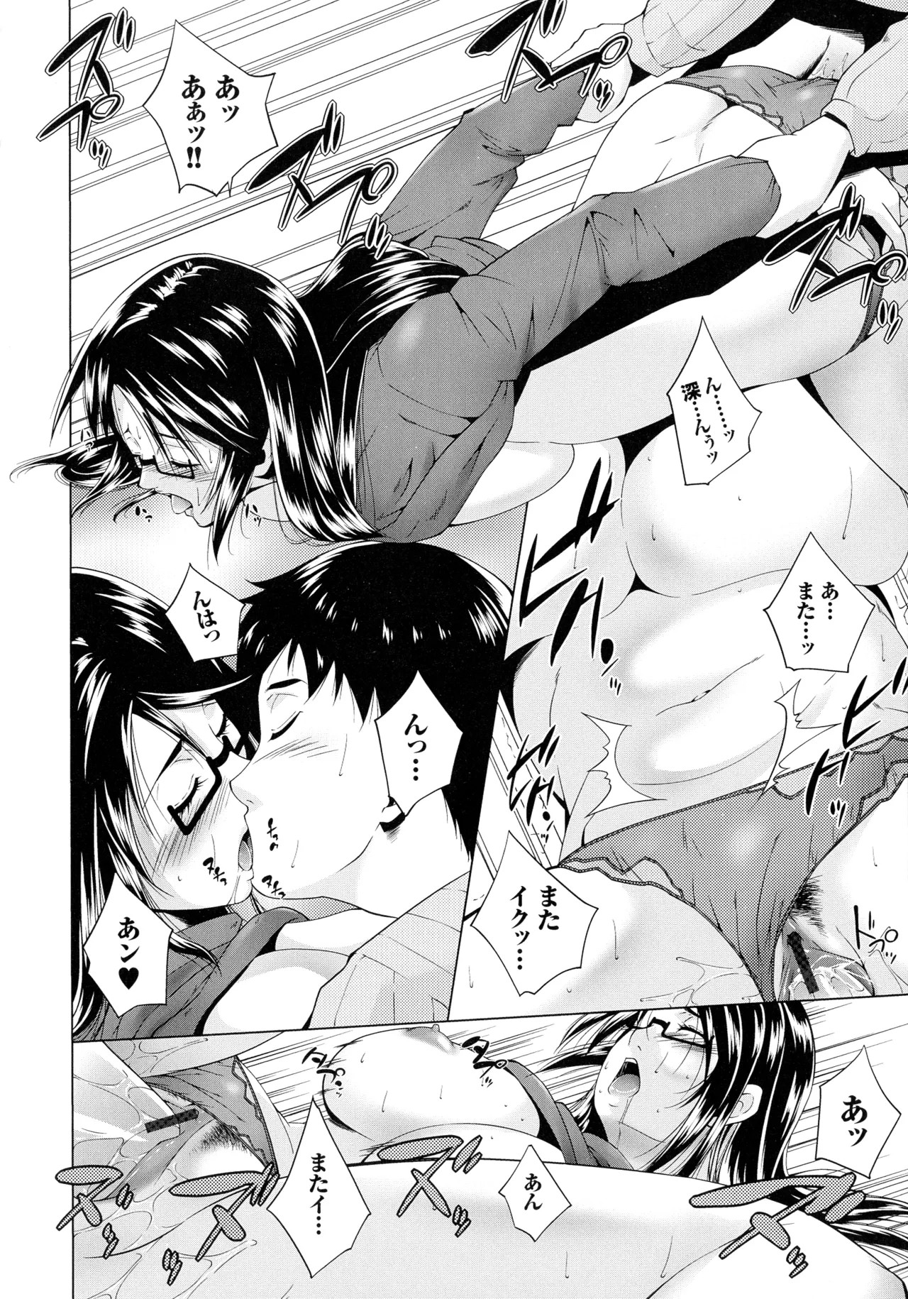 Page 161