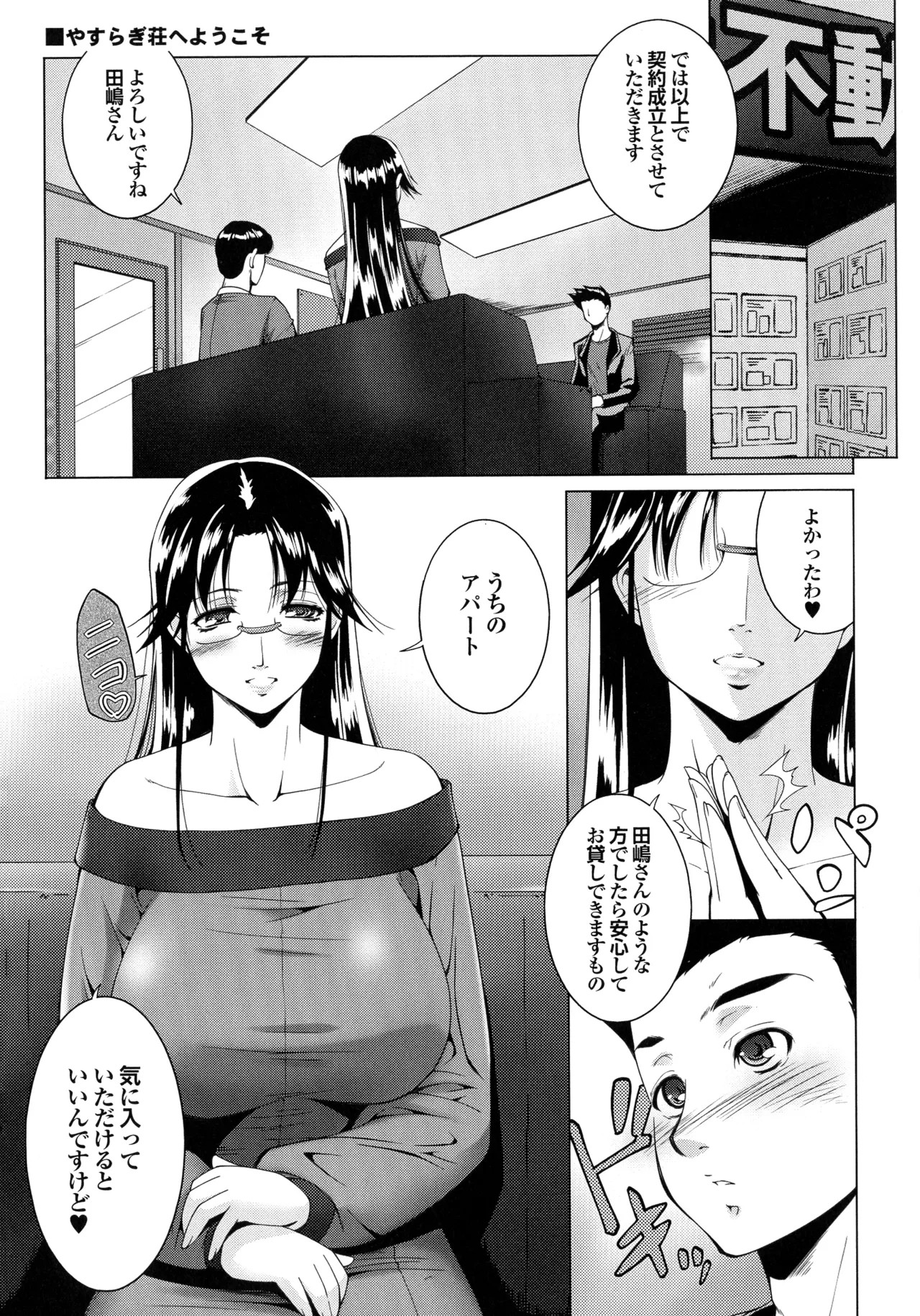 Page 164