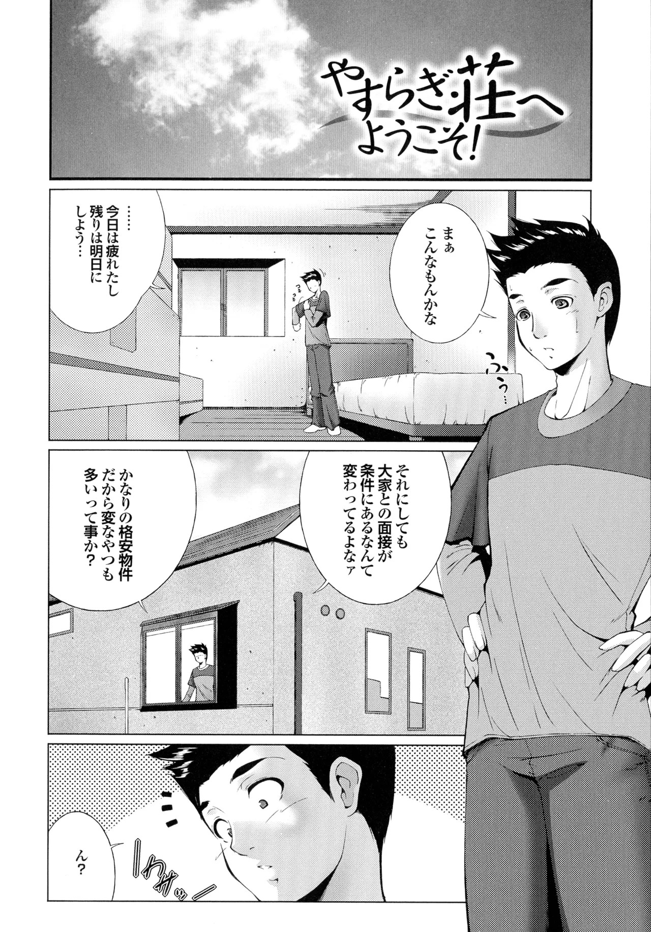 Page 165