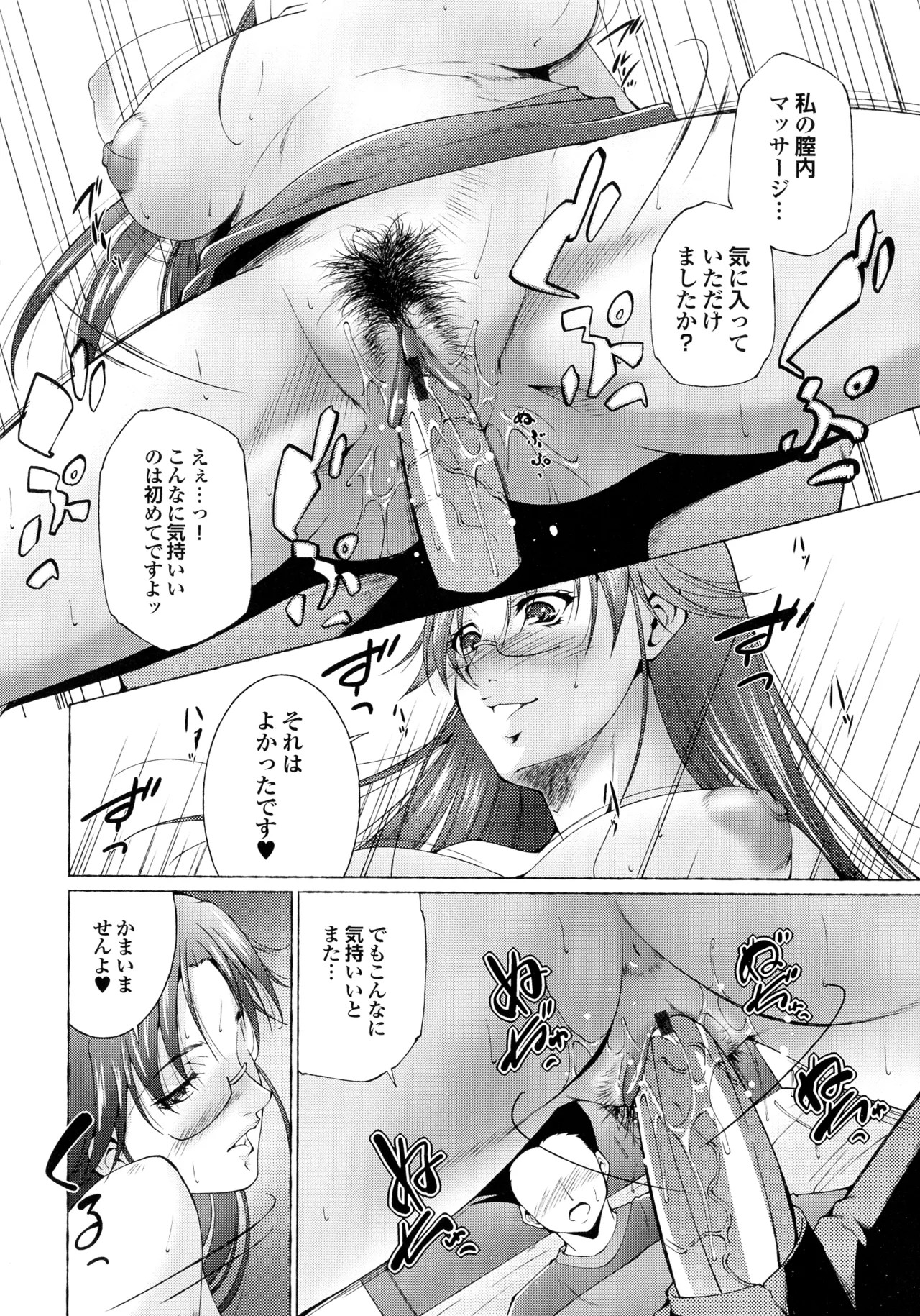 Page 179