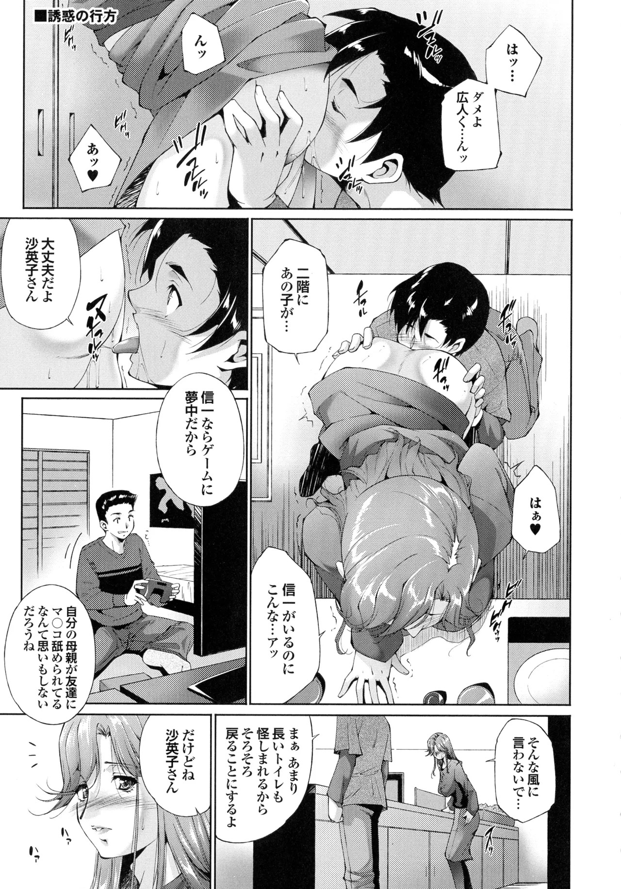 Page 184