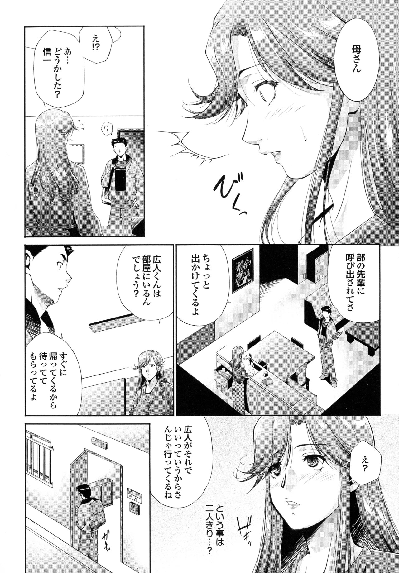 Page 187