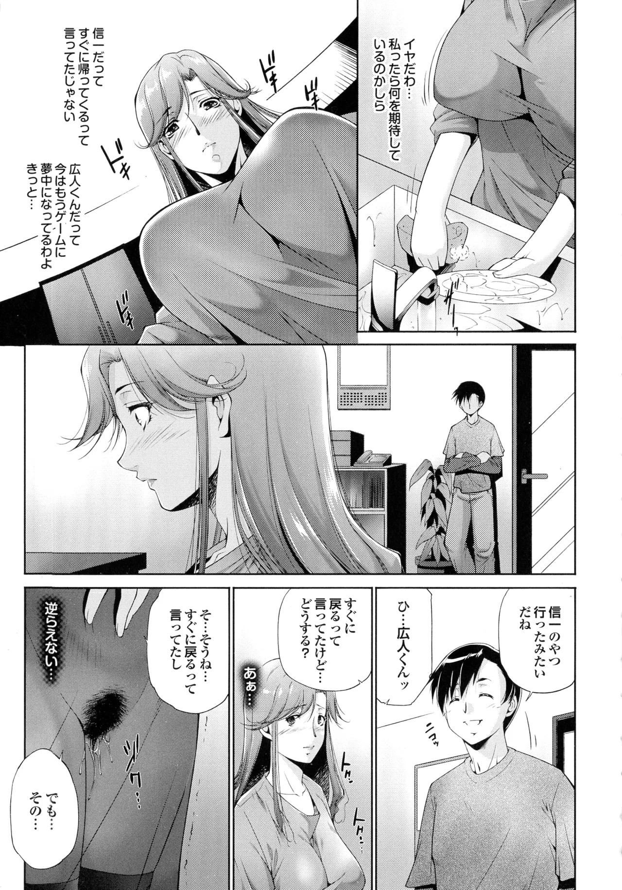 Page 188