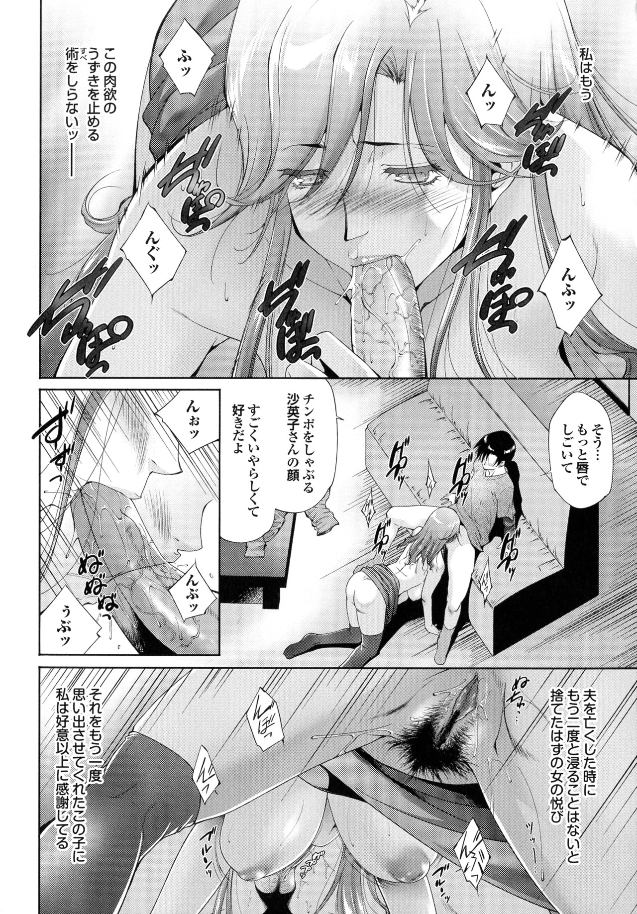 Page 189