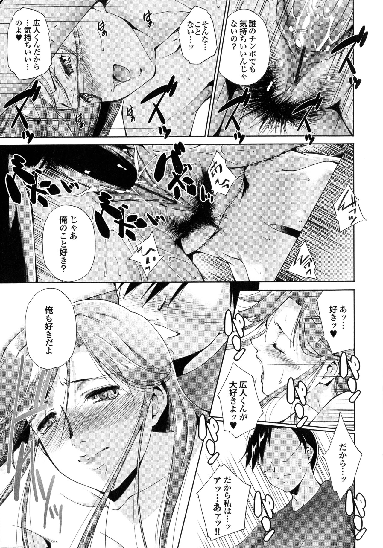 Page 198