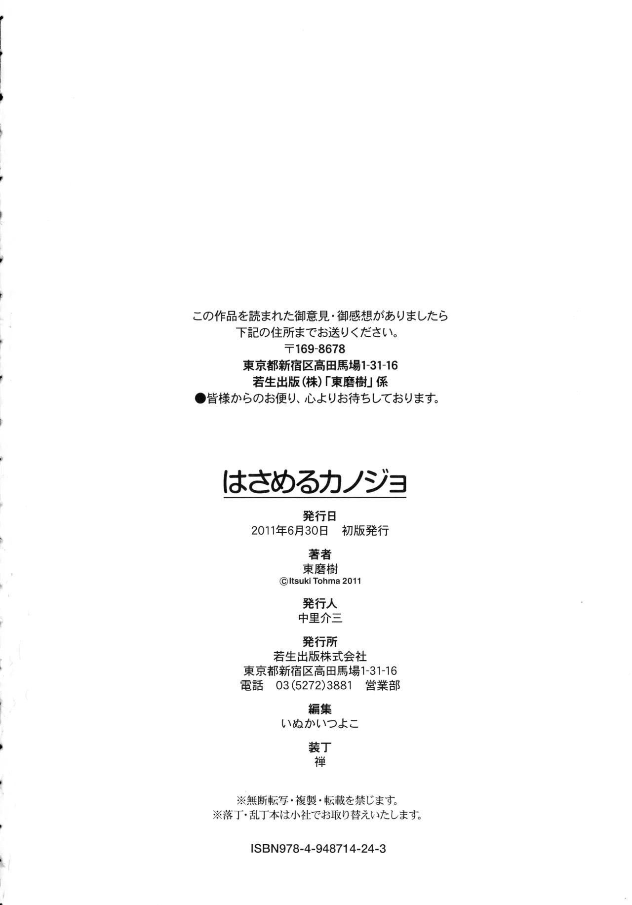 Page 203