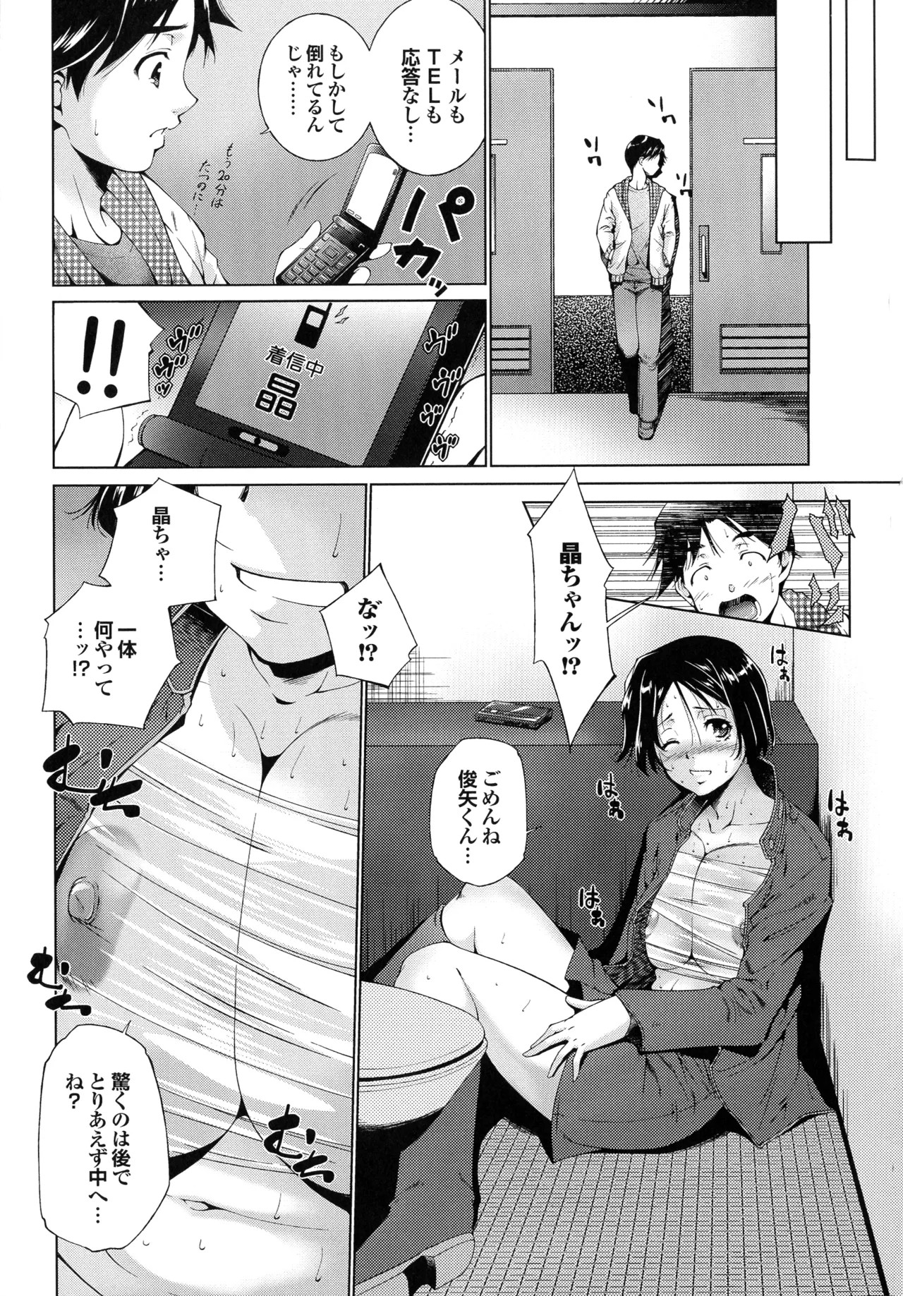 Page 52