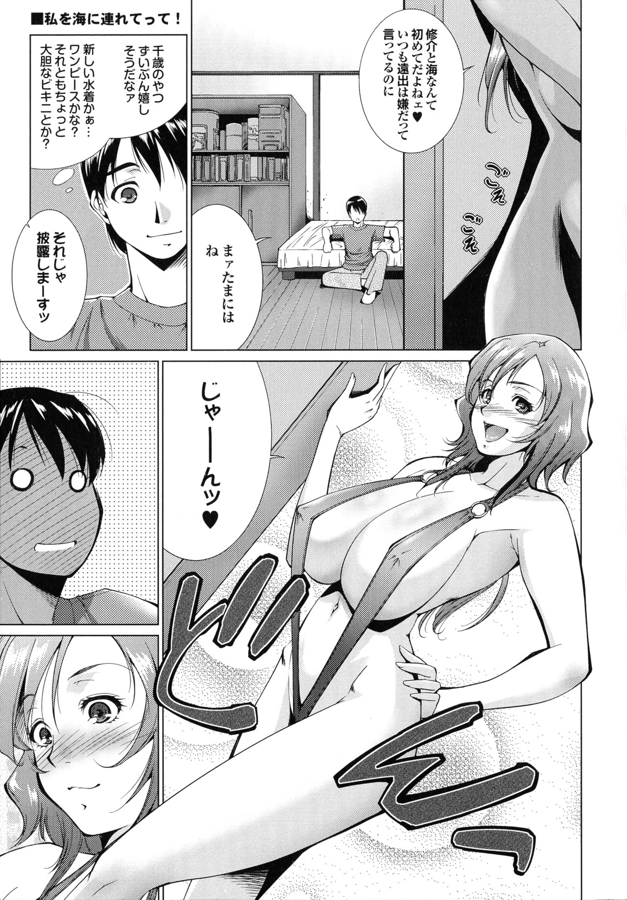 Page 66